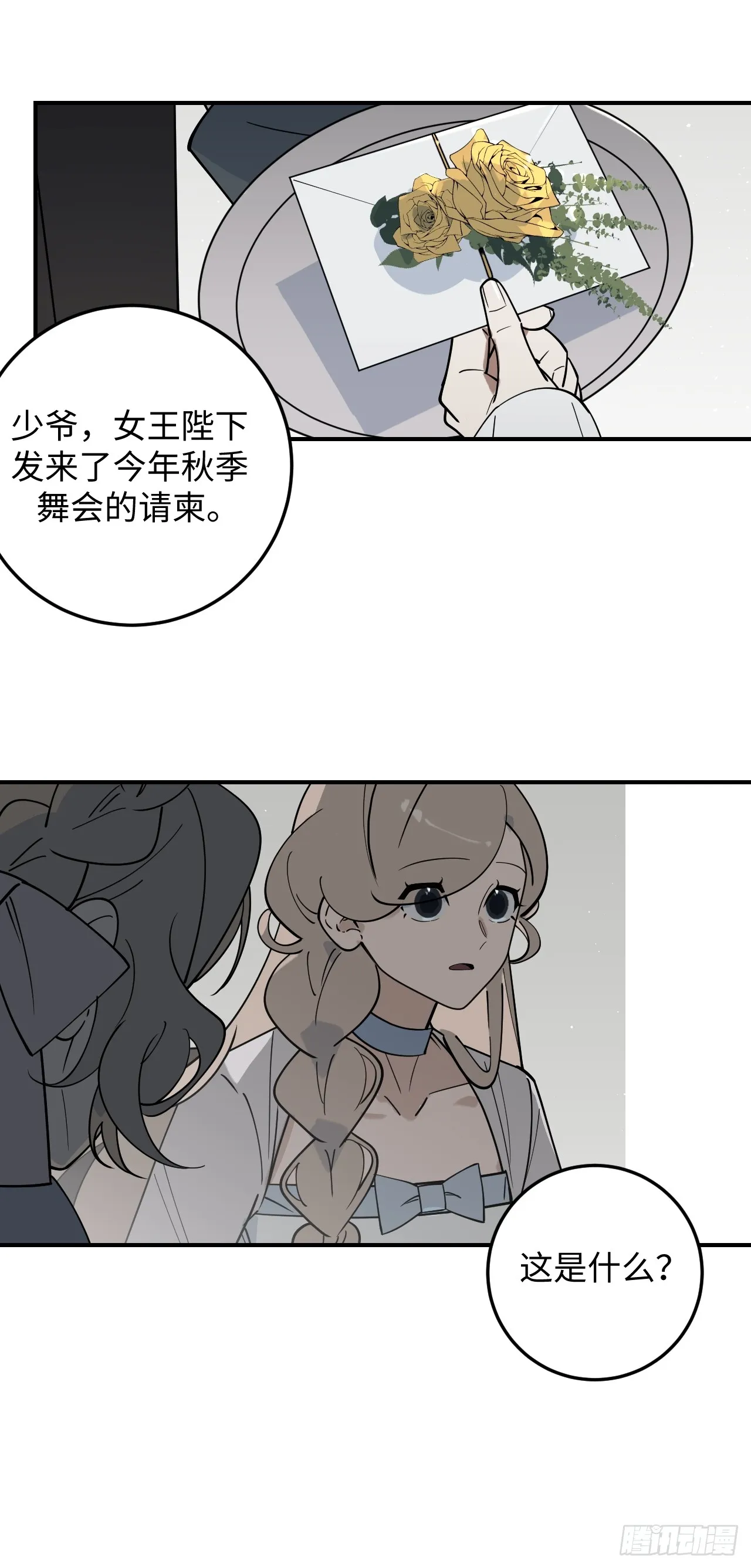 第84页