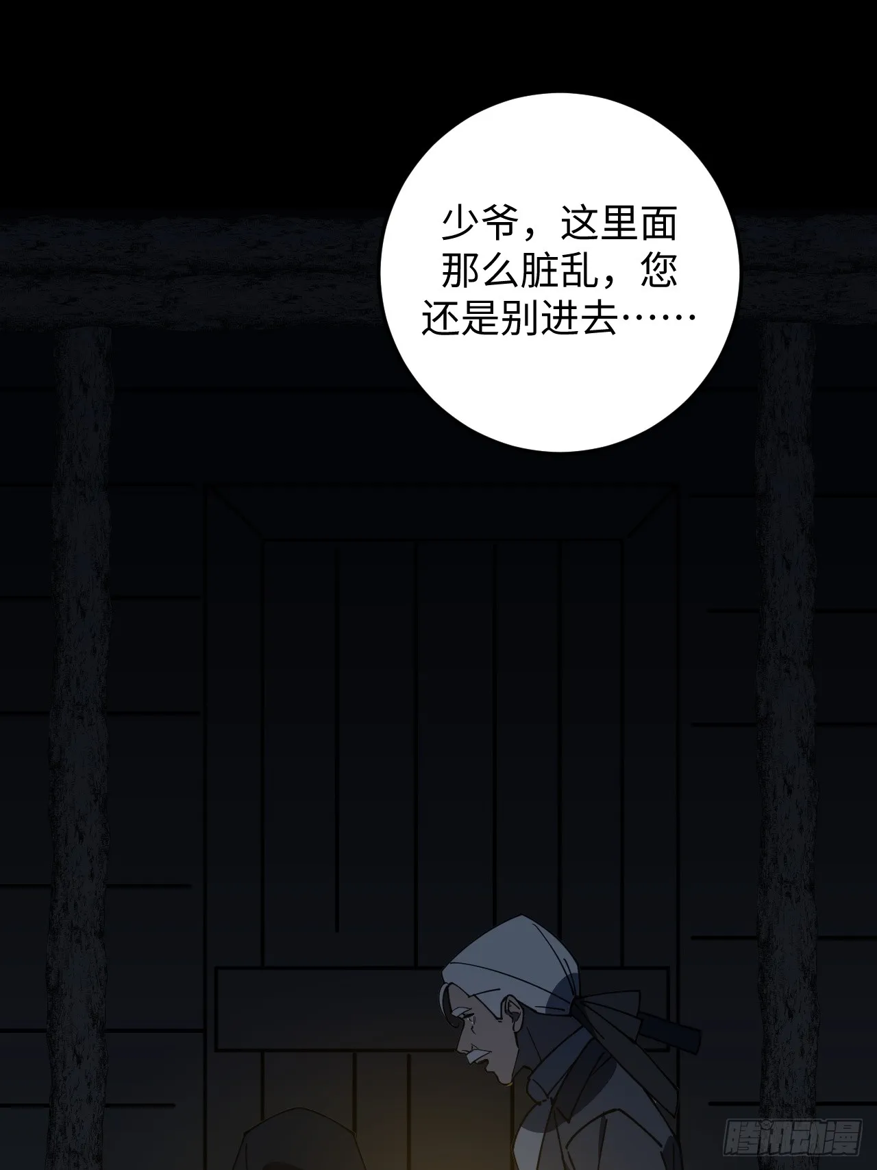 第69页
