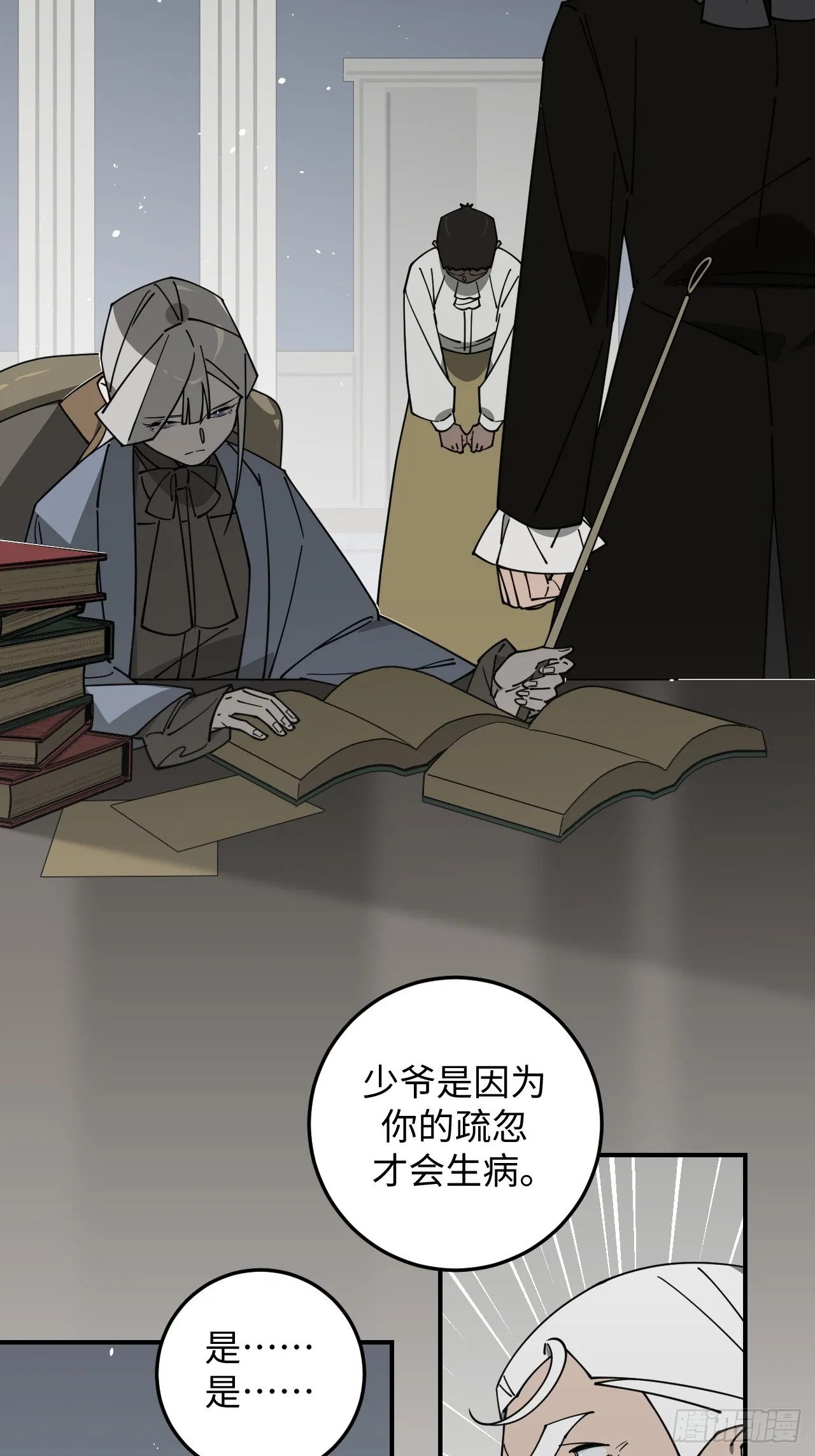 第45页