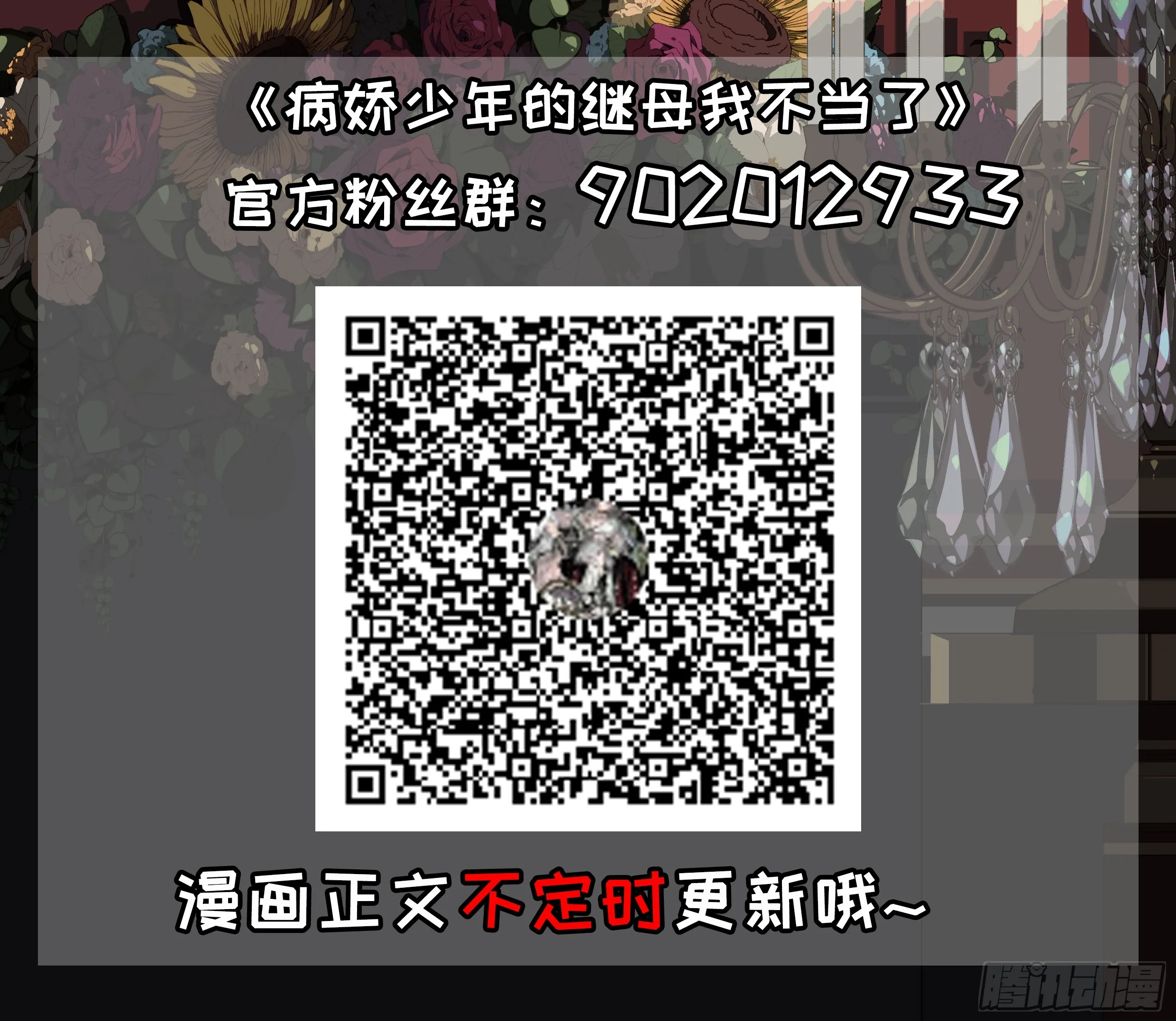 第120页