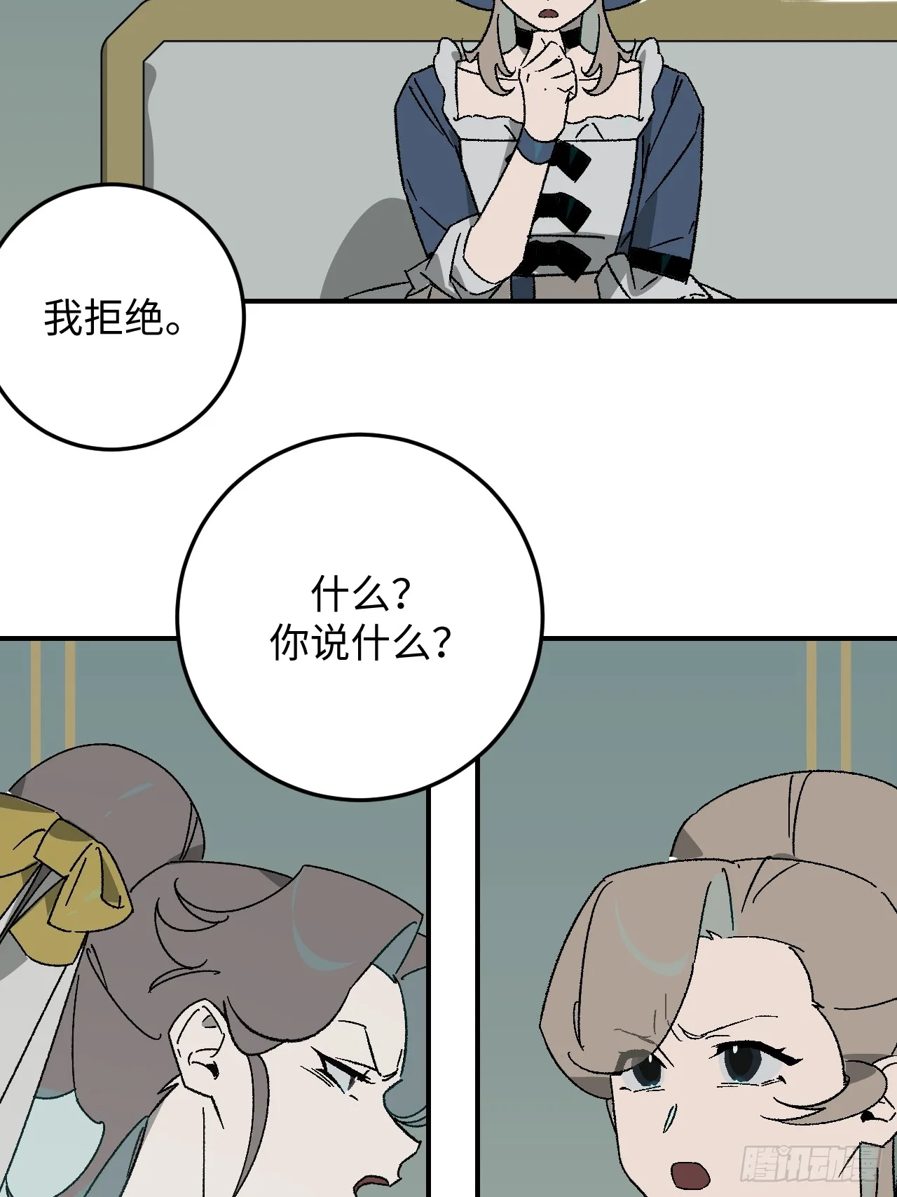 第60页