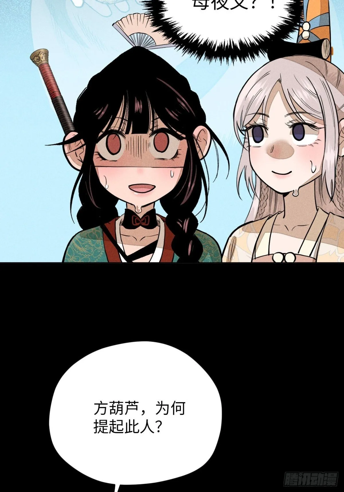 第204页