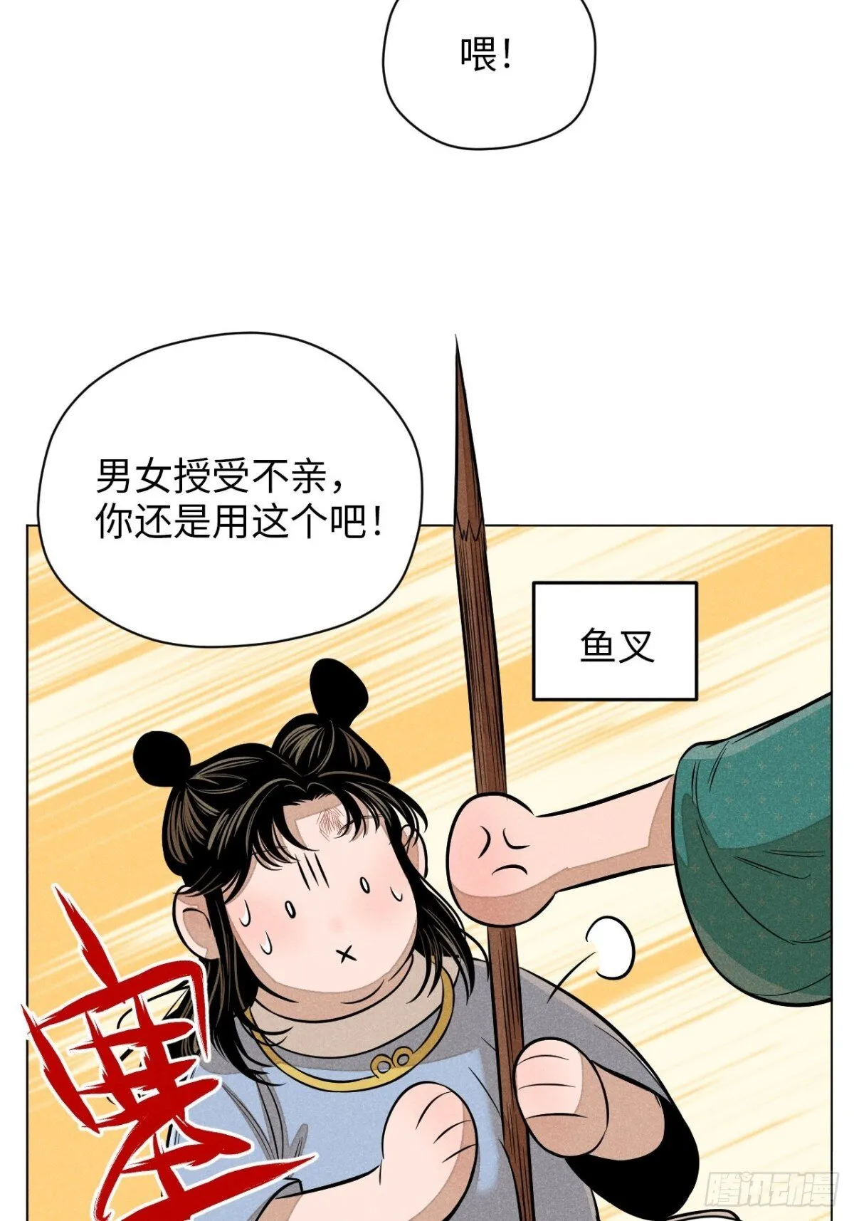 第243页