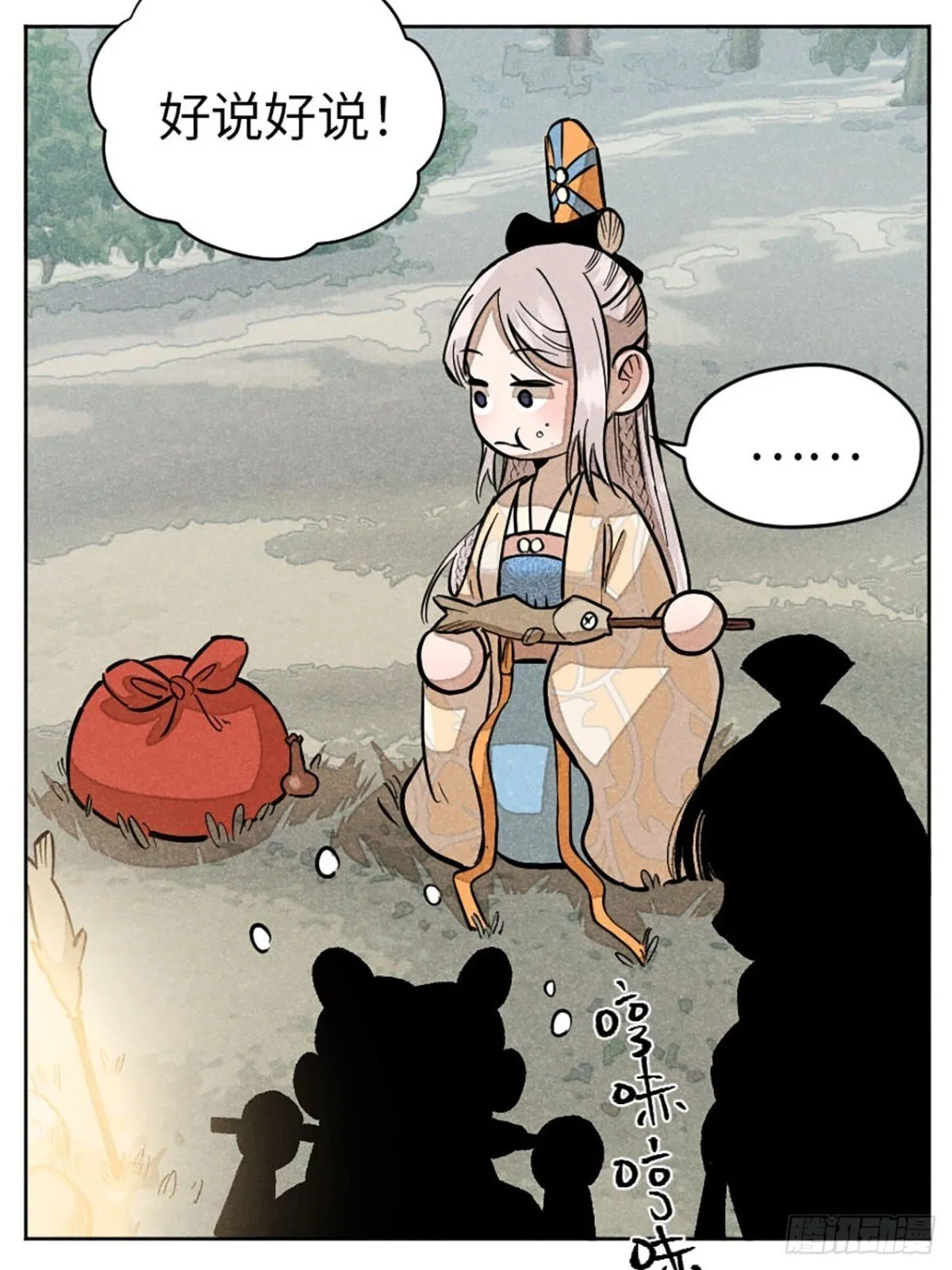 第219页
