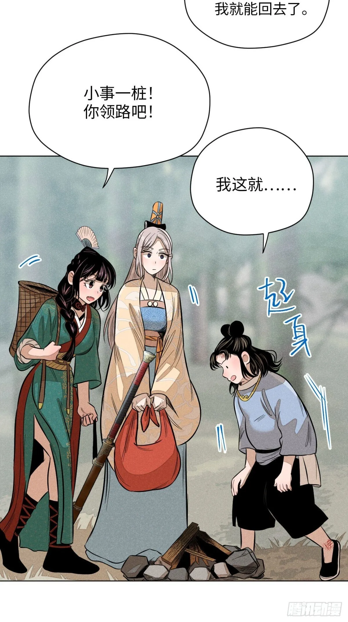 第234页