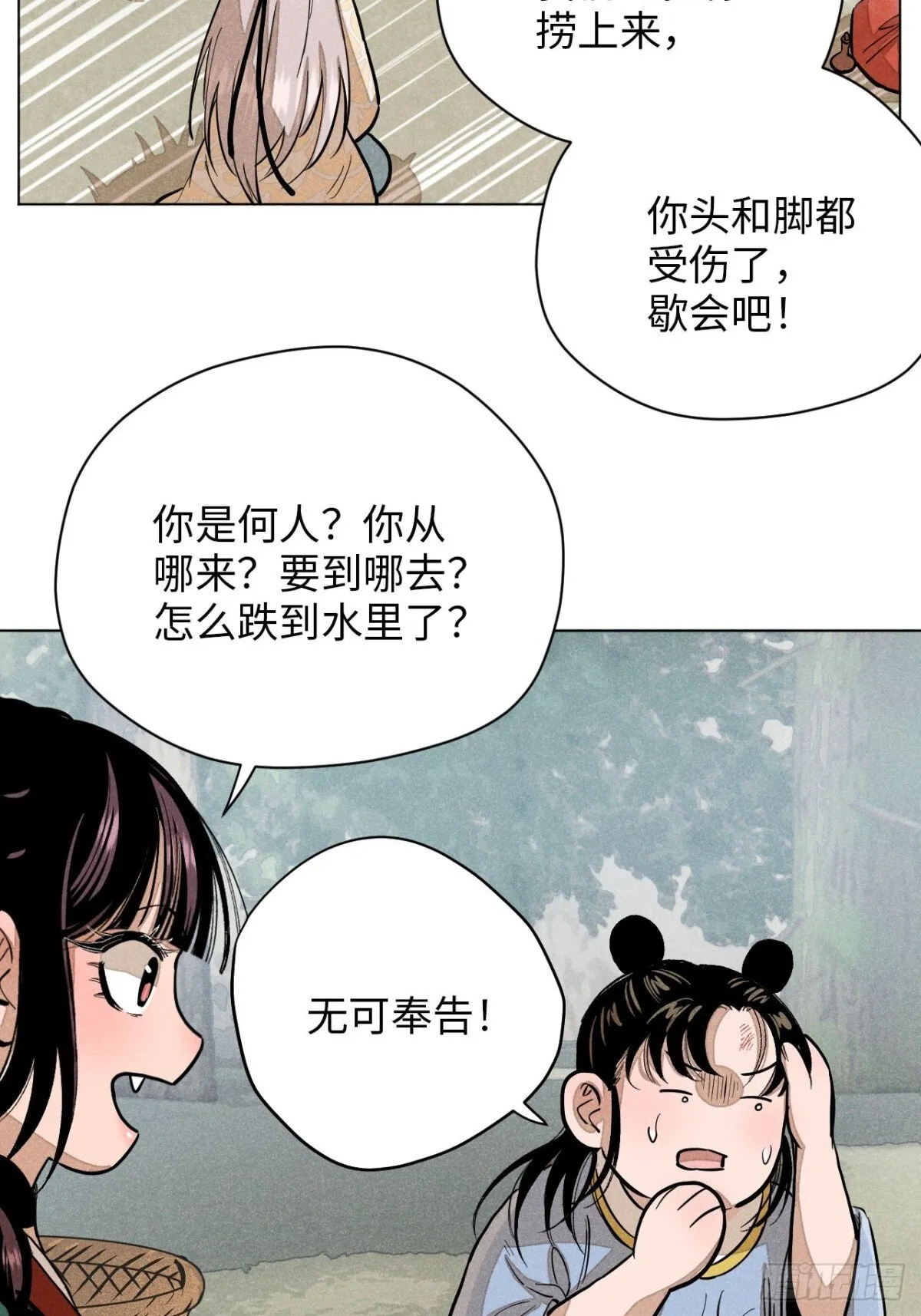 第141页