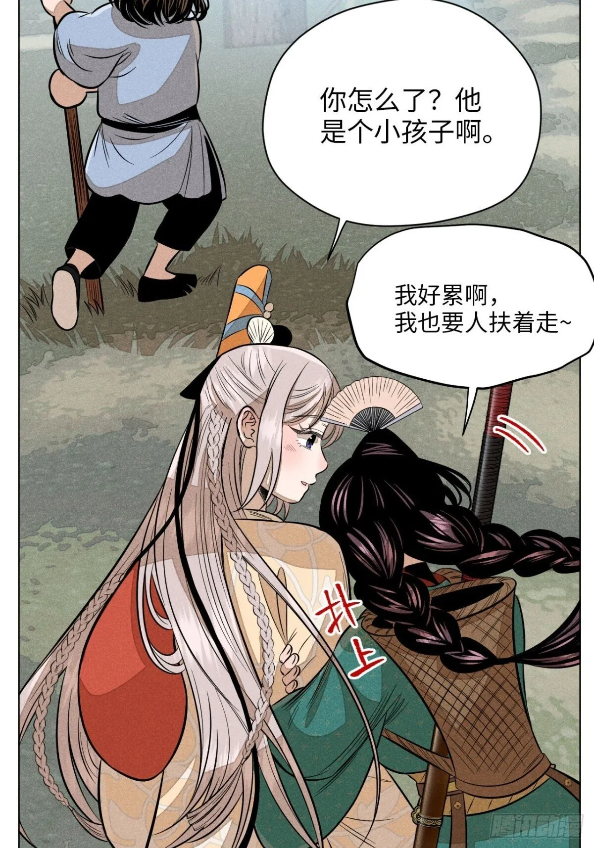 第249页