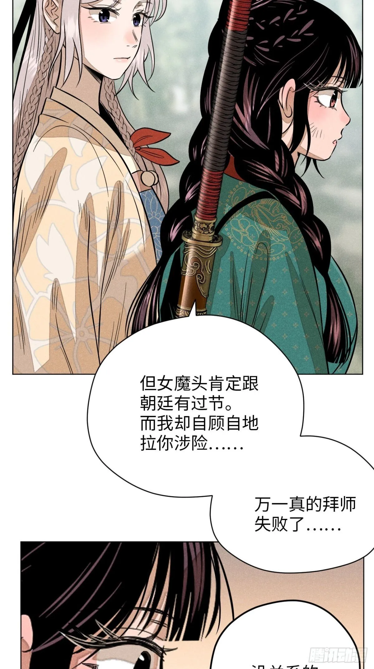 第96页