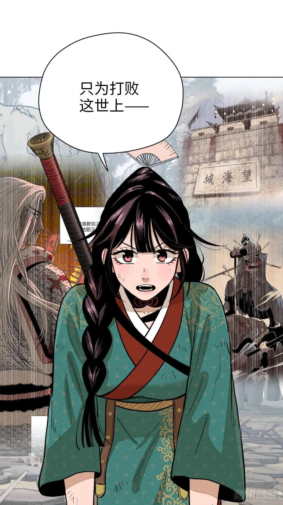 第51页