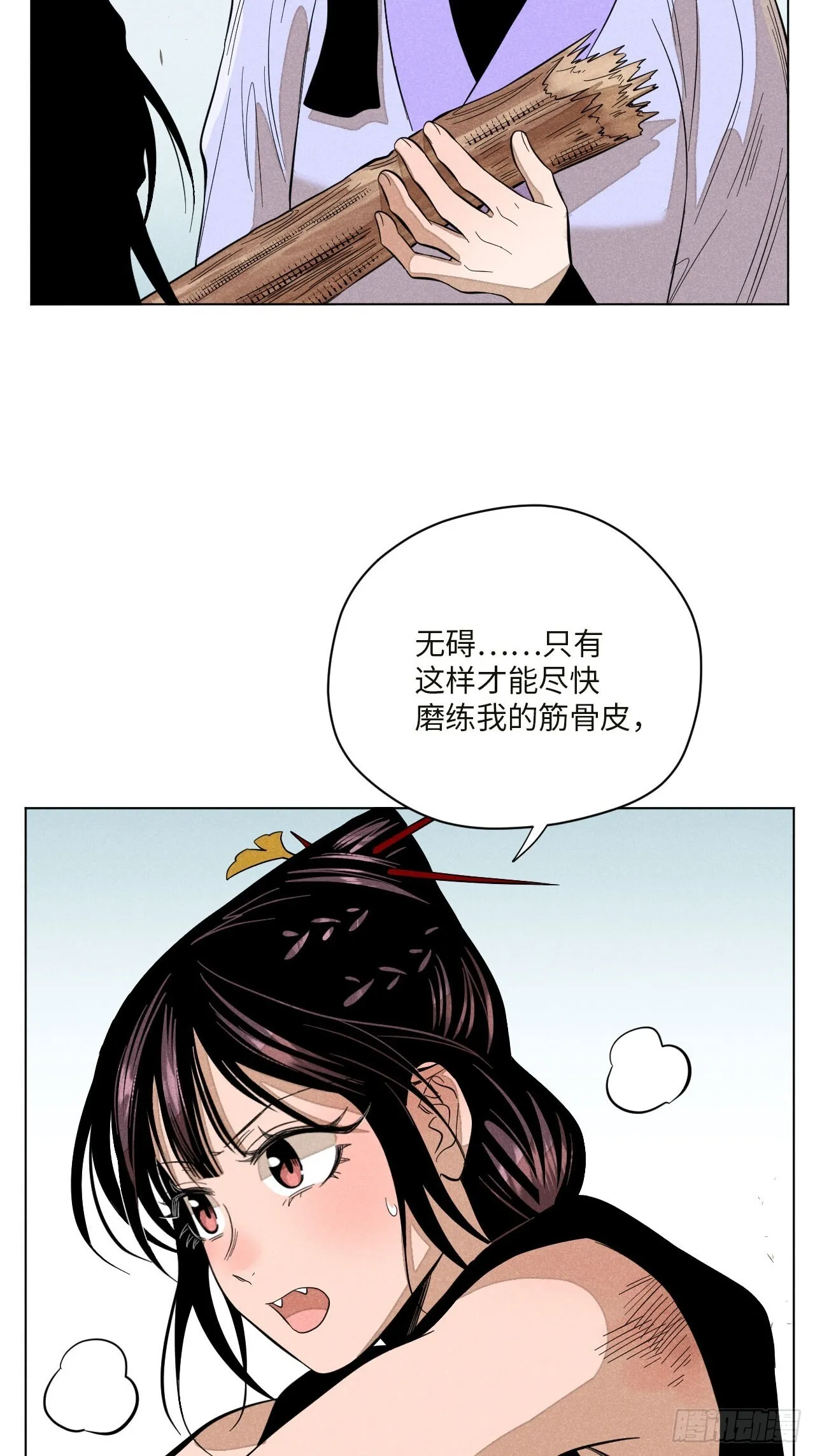 第186页
