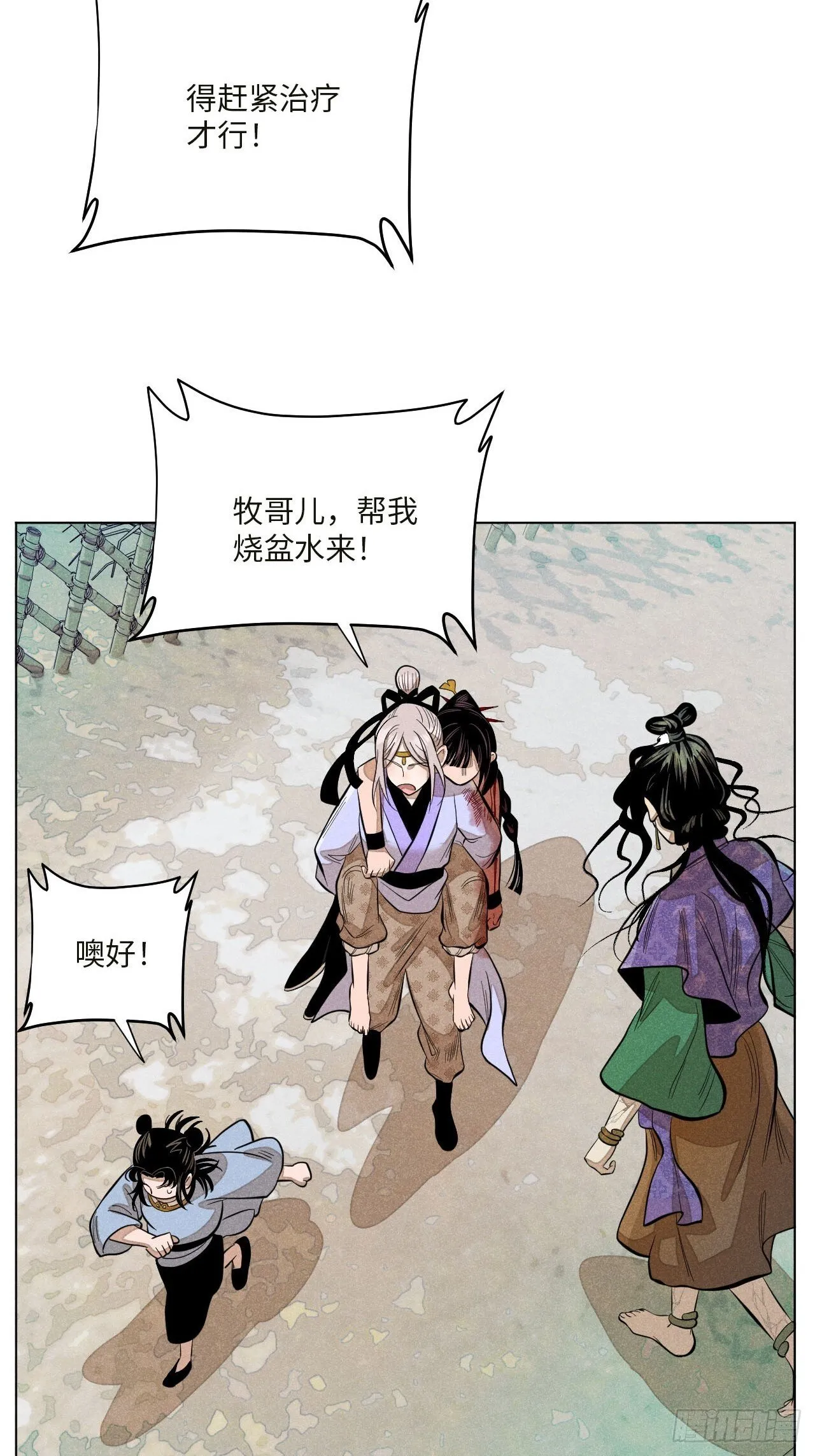 第96页