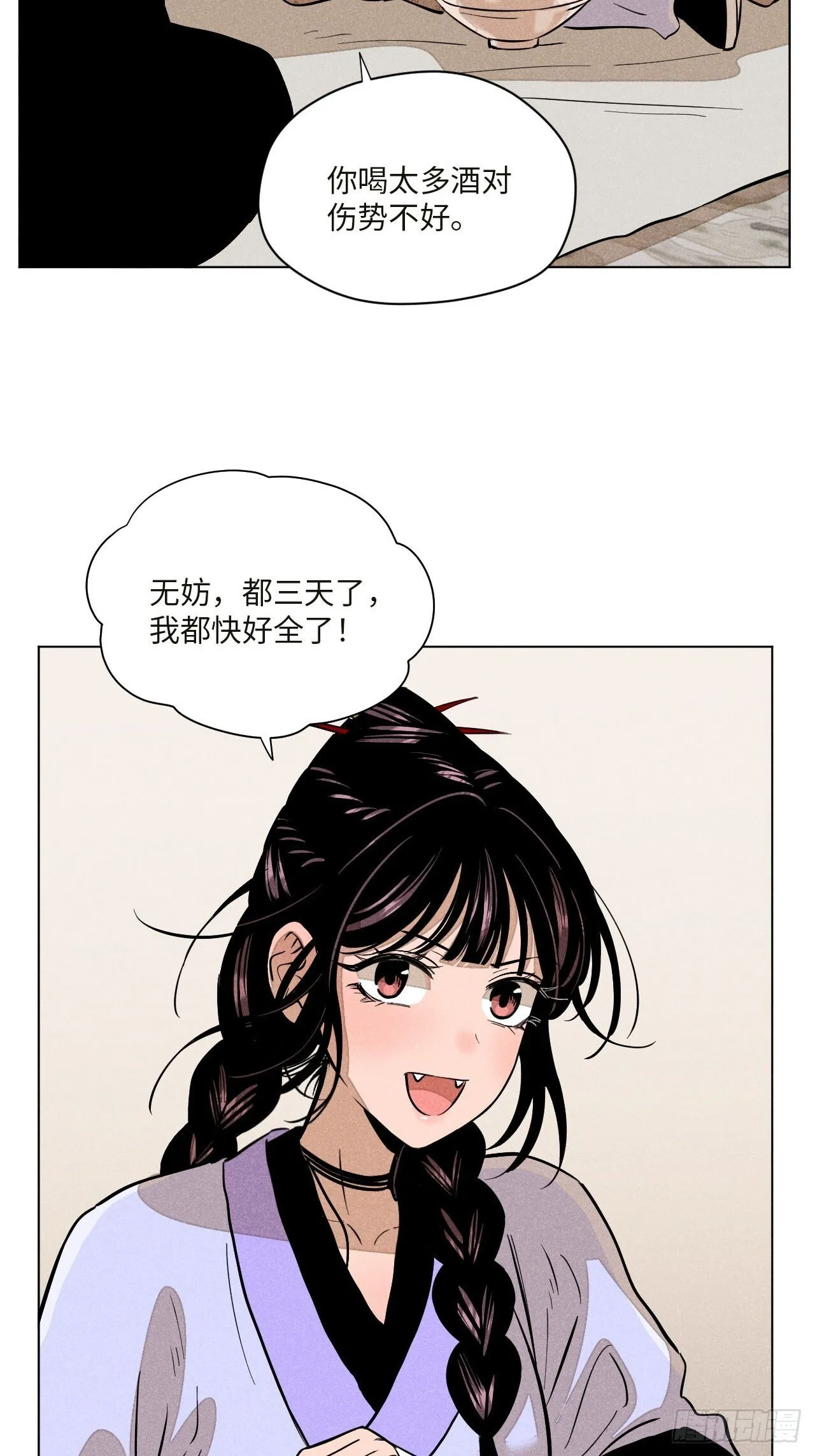 第168页
