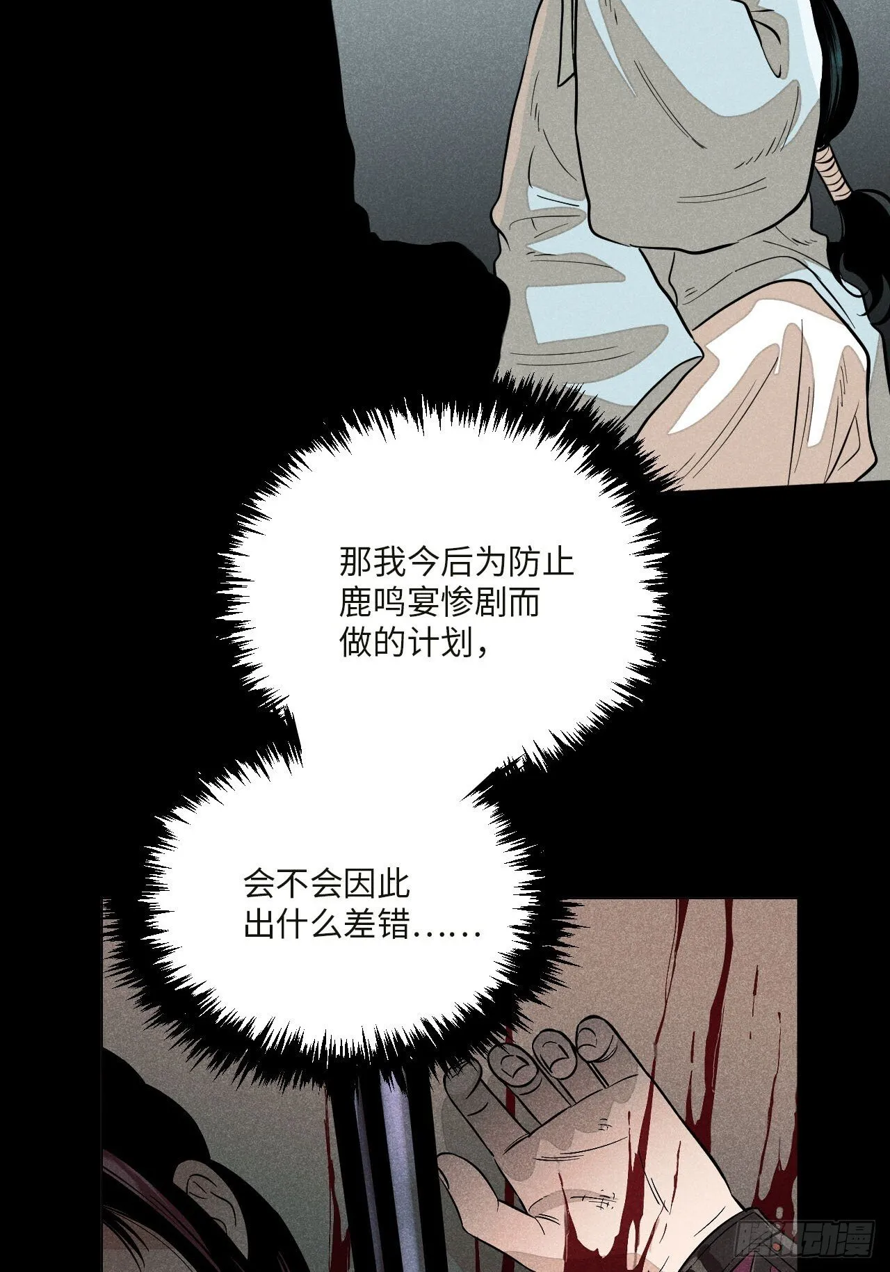 第228页