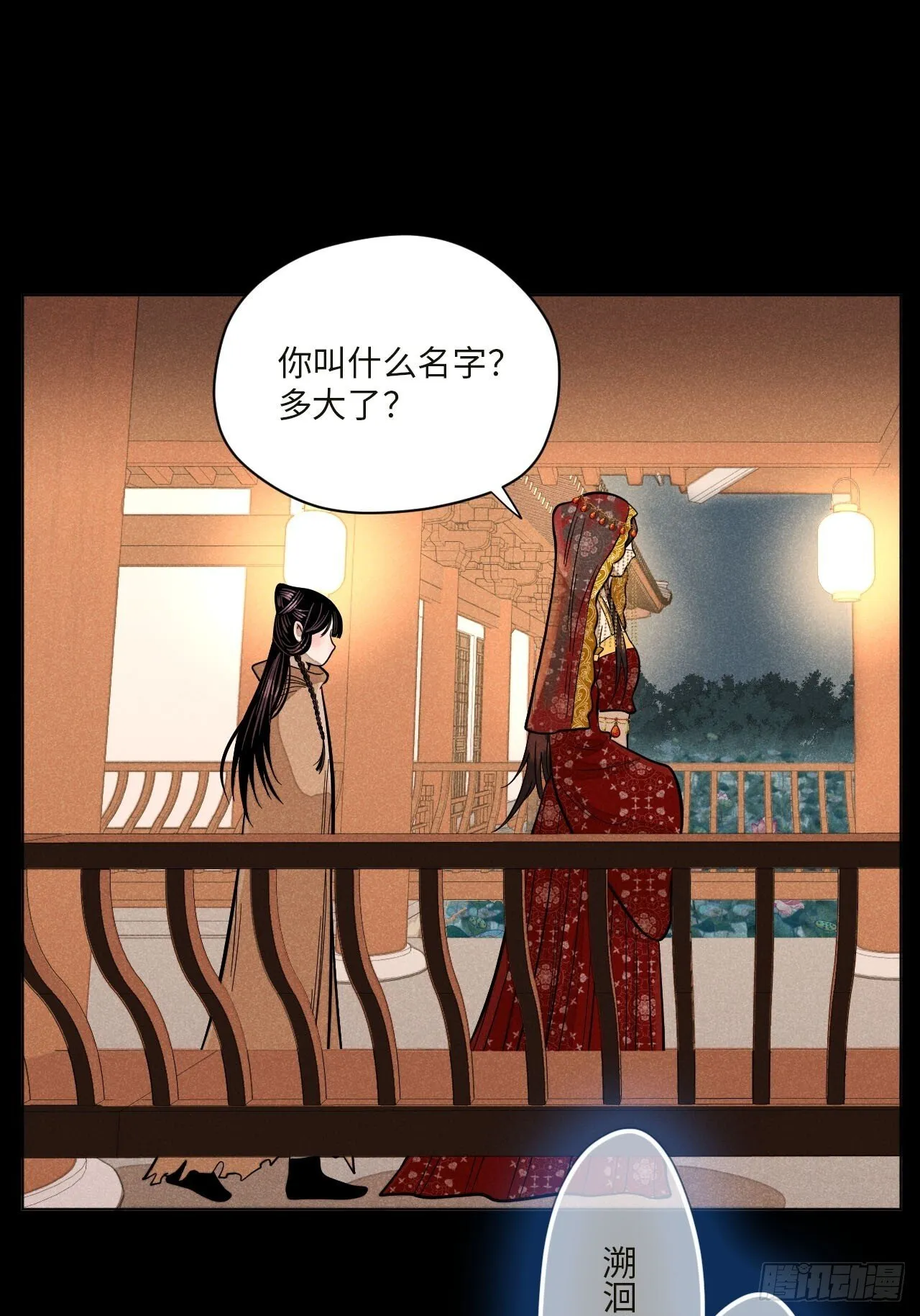 第165页