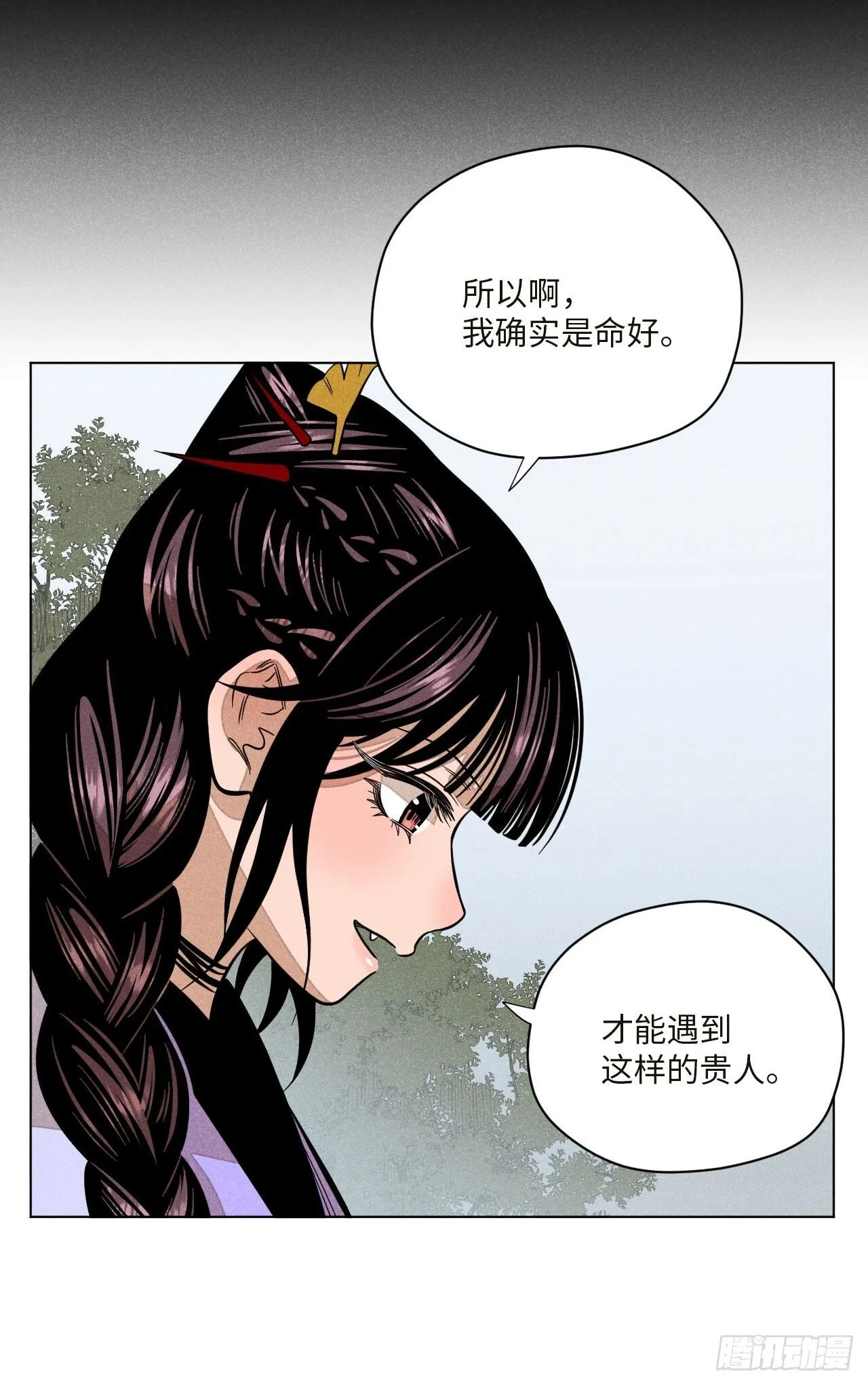 第216页