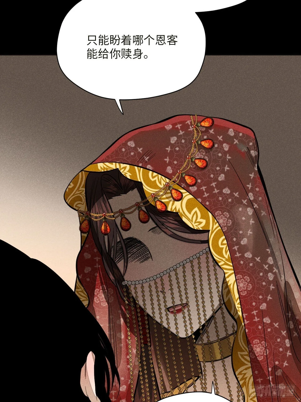 第201页