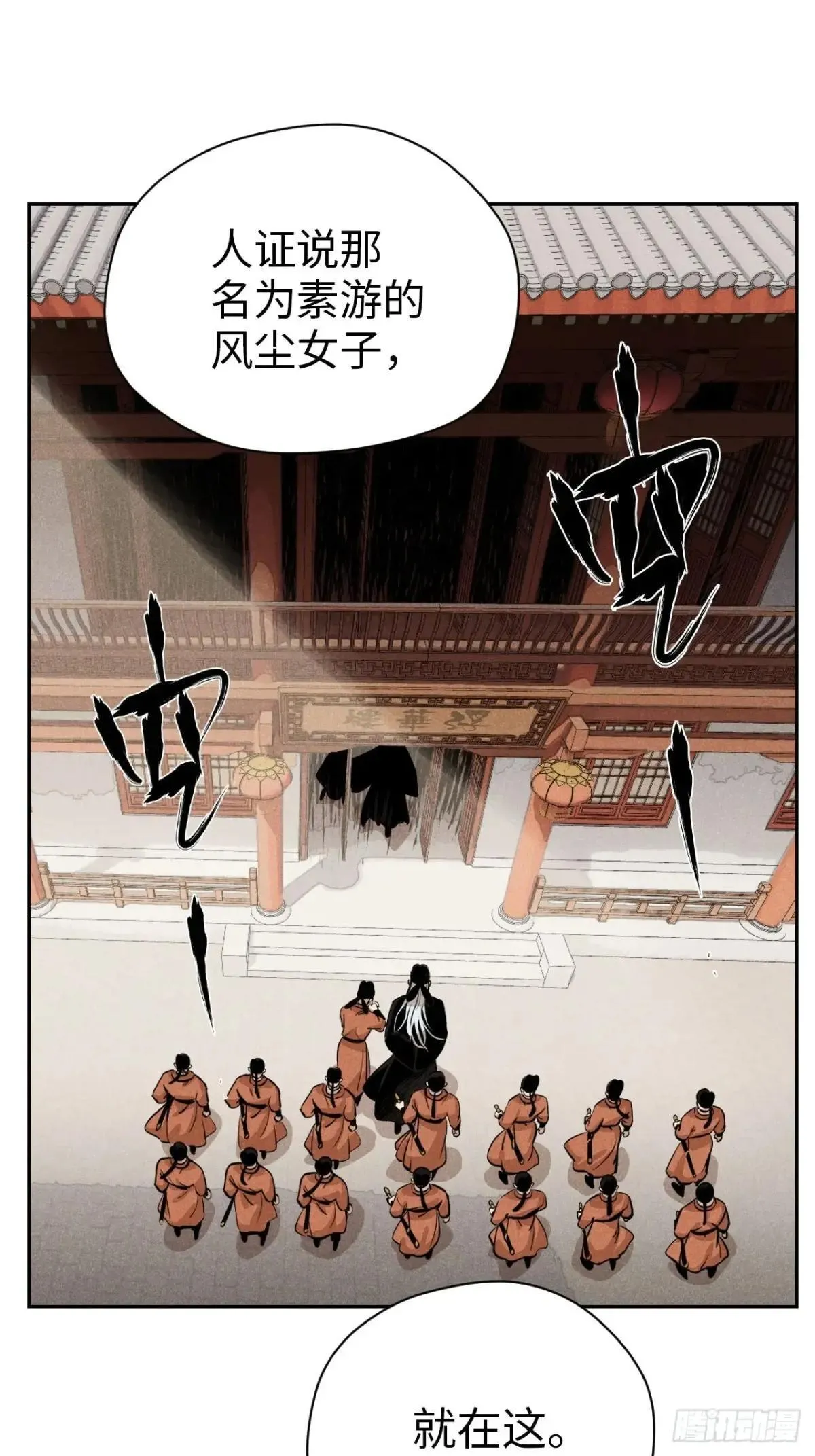 第138页