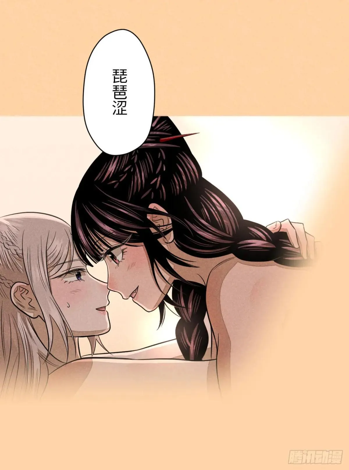 第159页