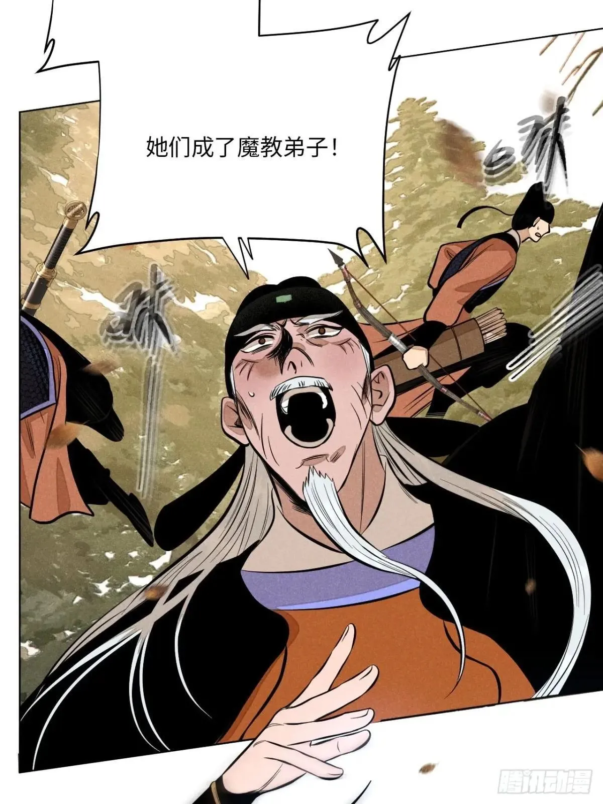 第201页