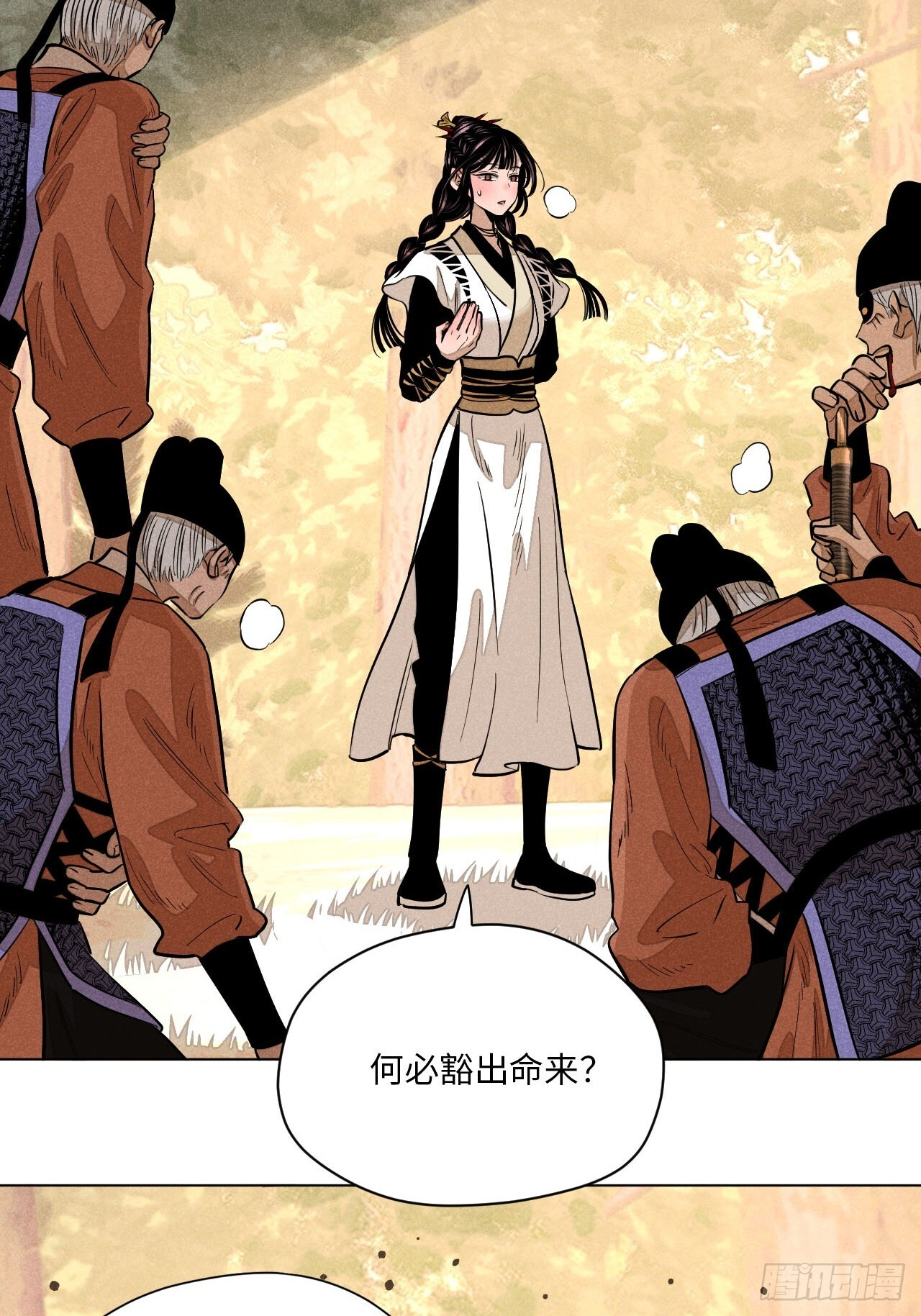 第114页