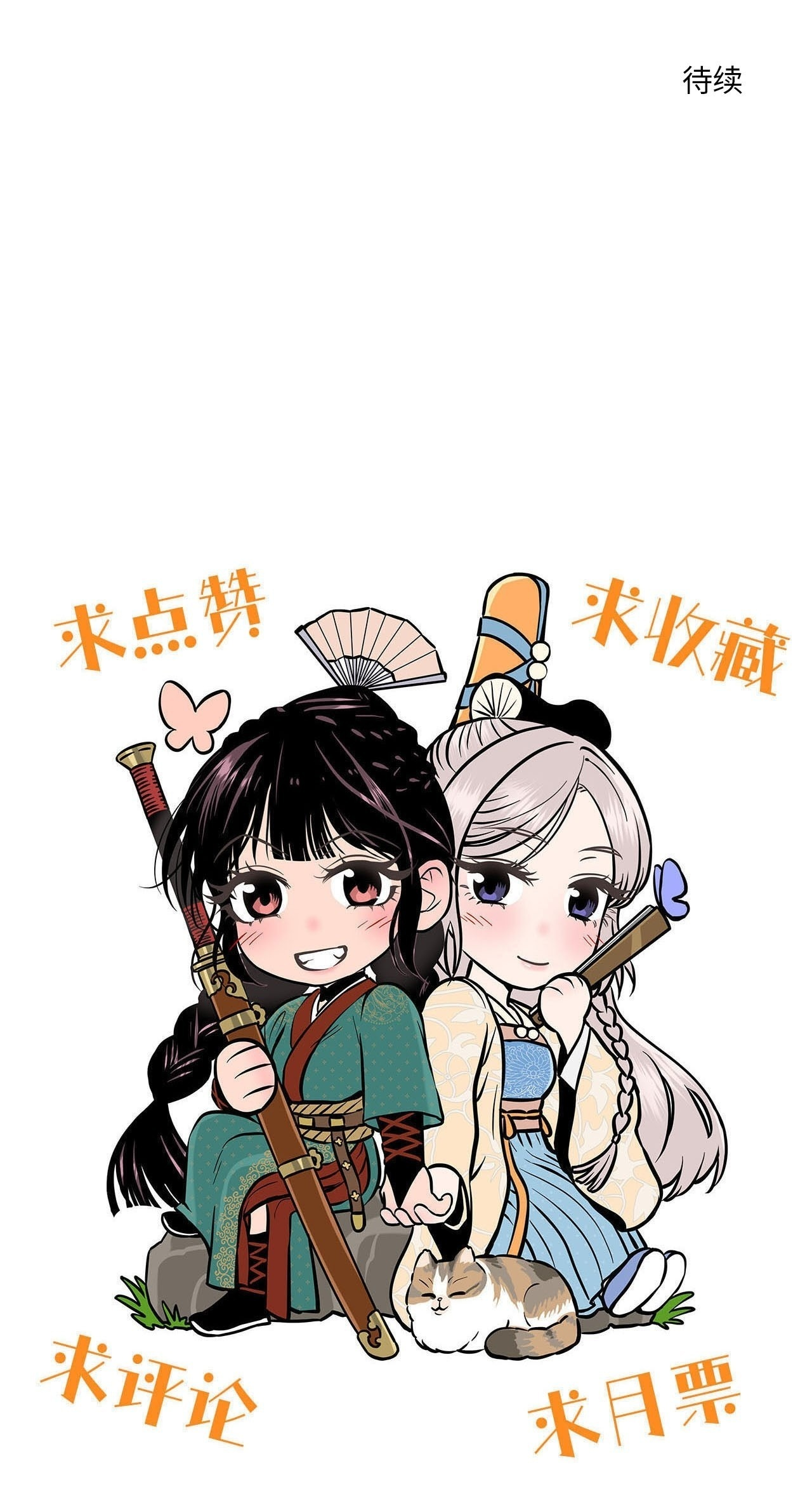 第171页