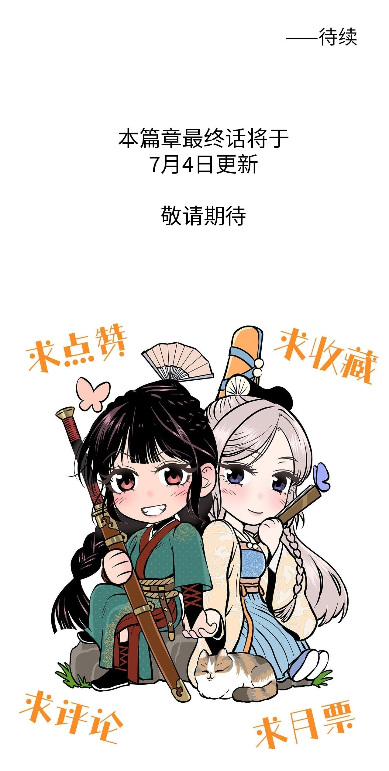 第174页