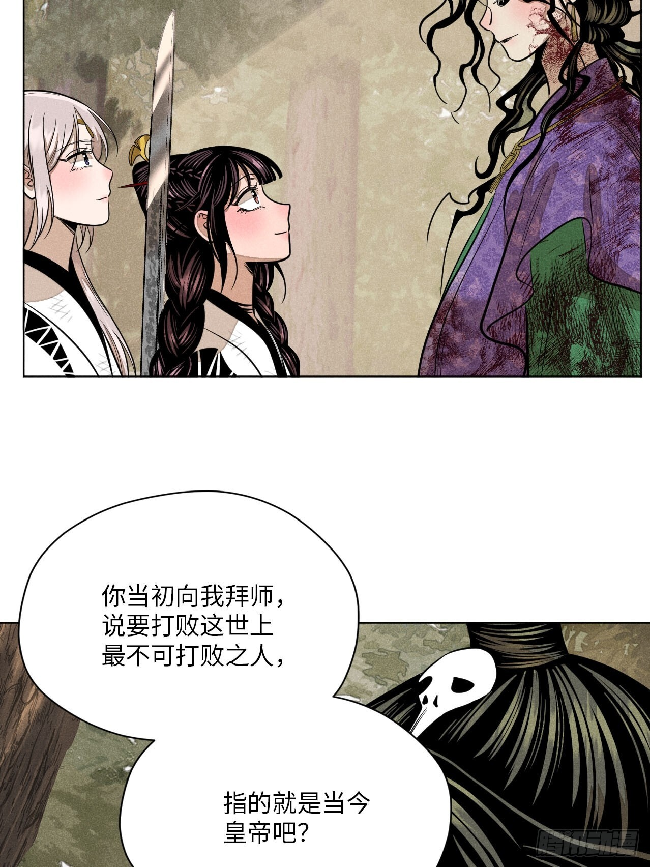 第174页