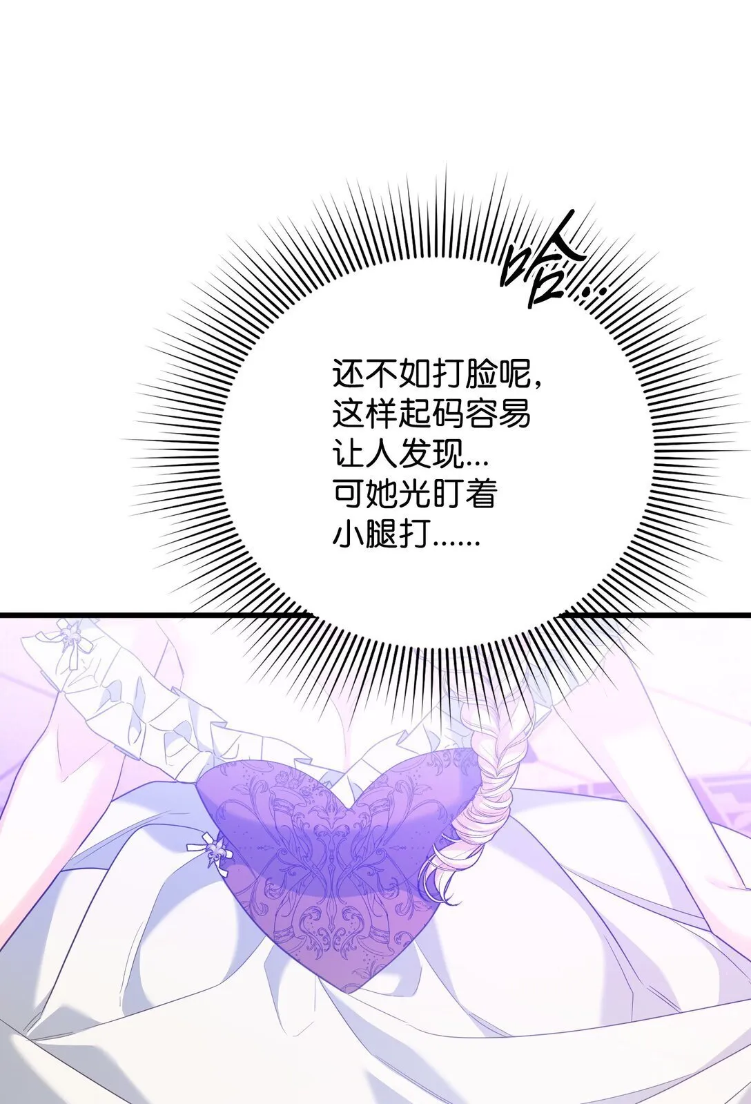 第381页