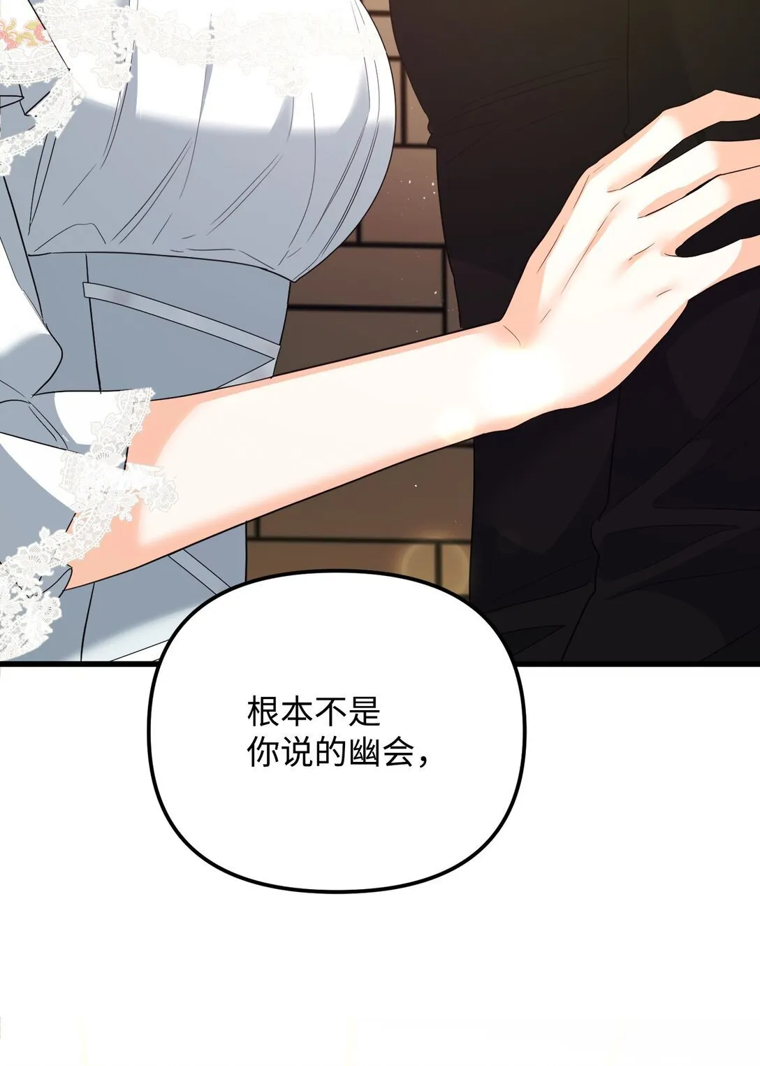 第420页