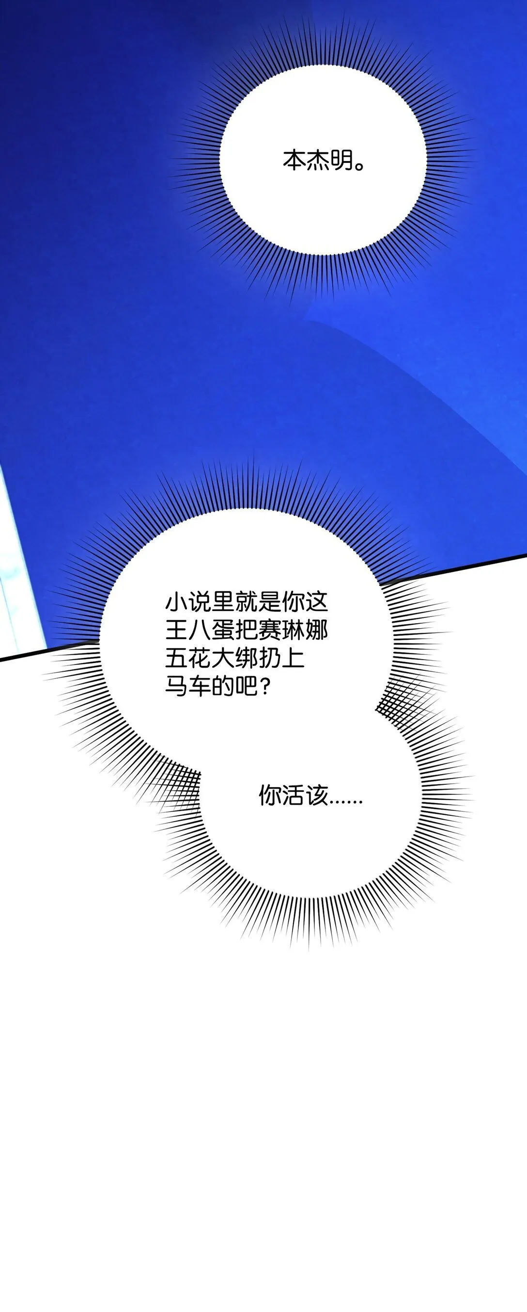 第309页