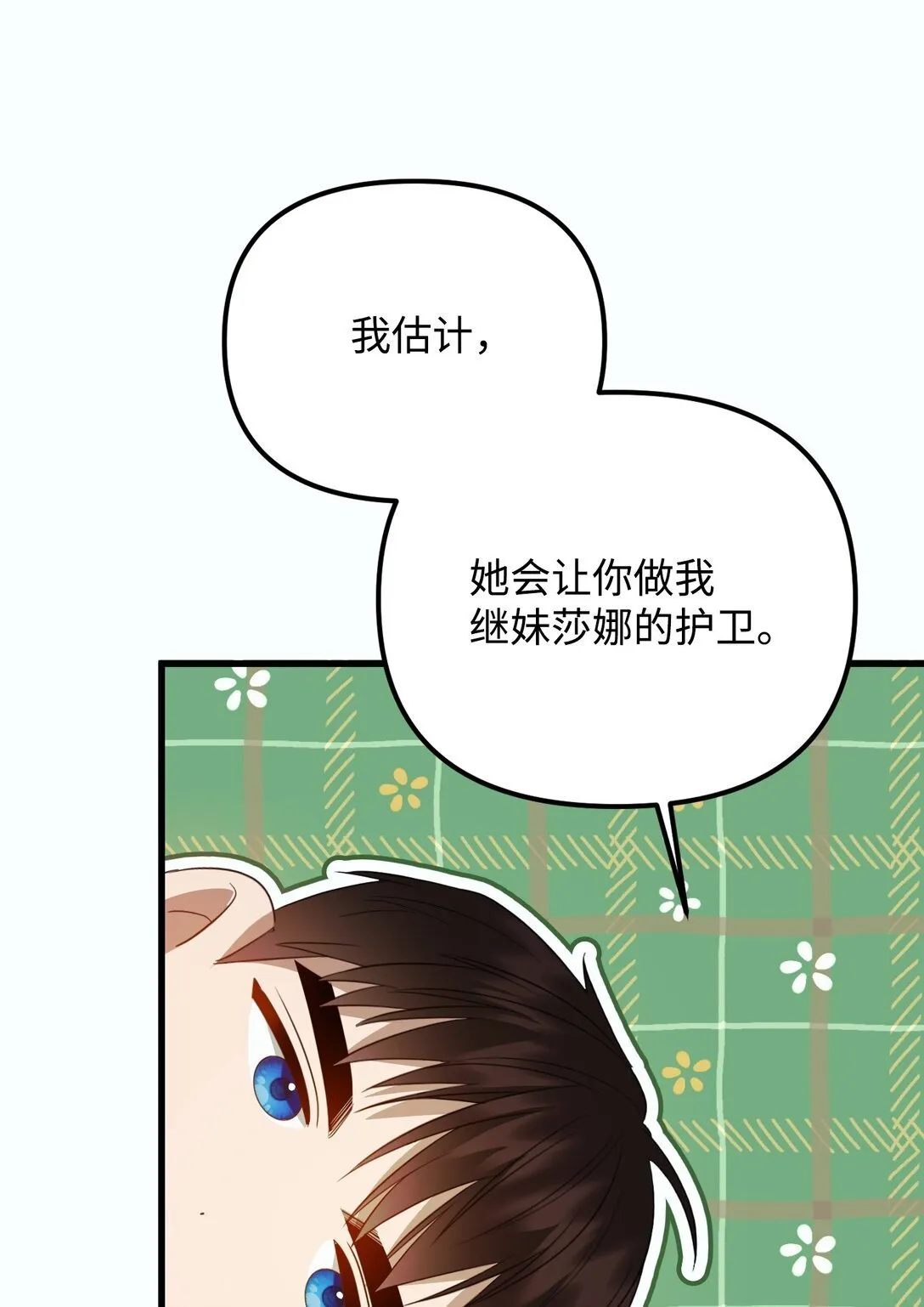 第204页
