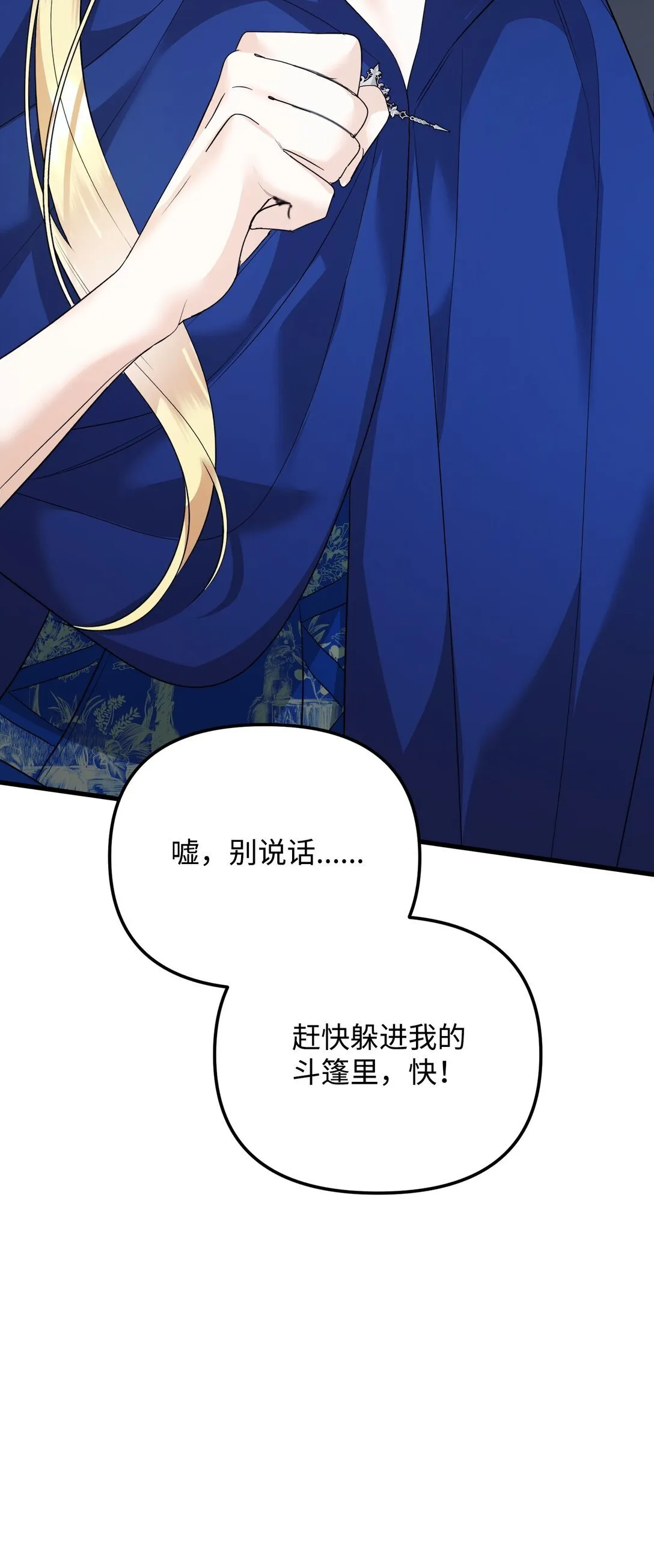 第201页