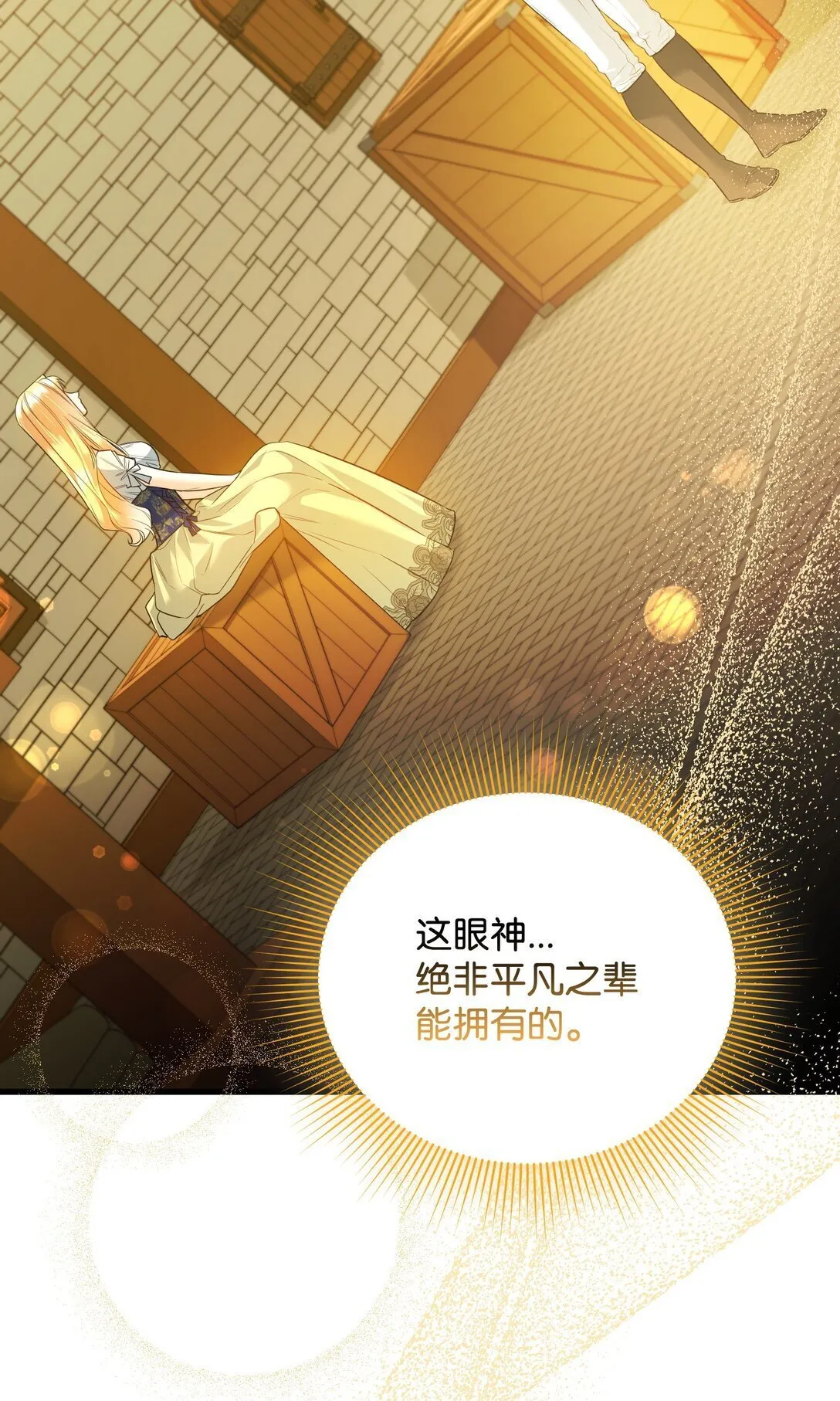 第255页