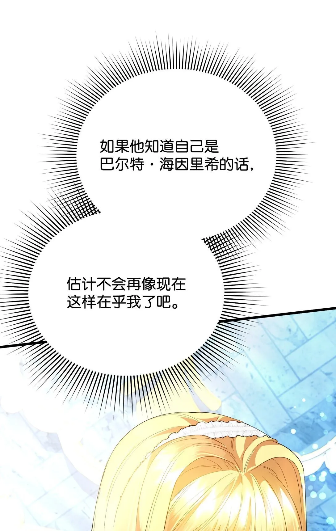 第330页