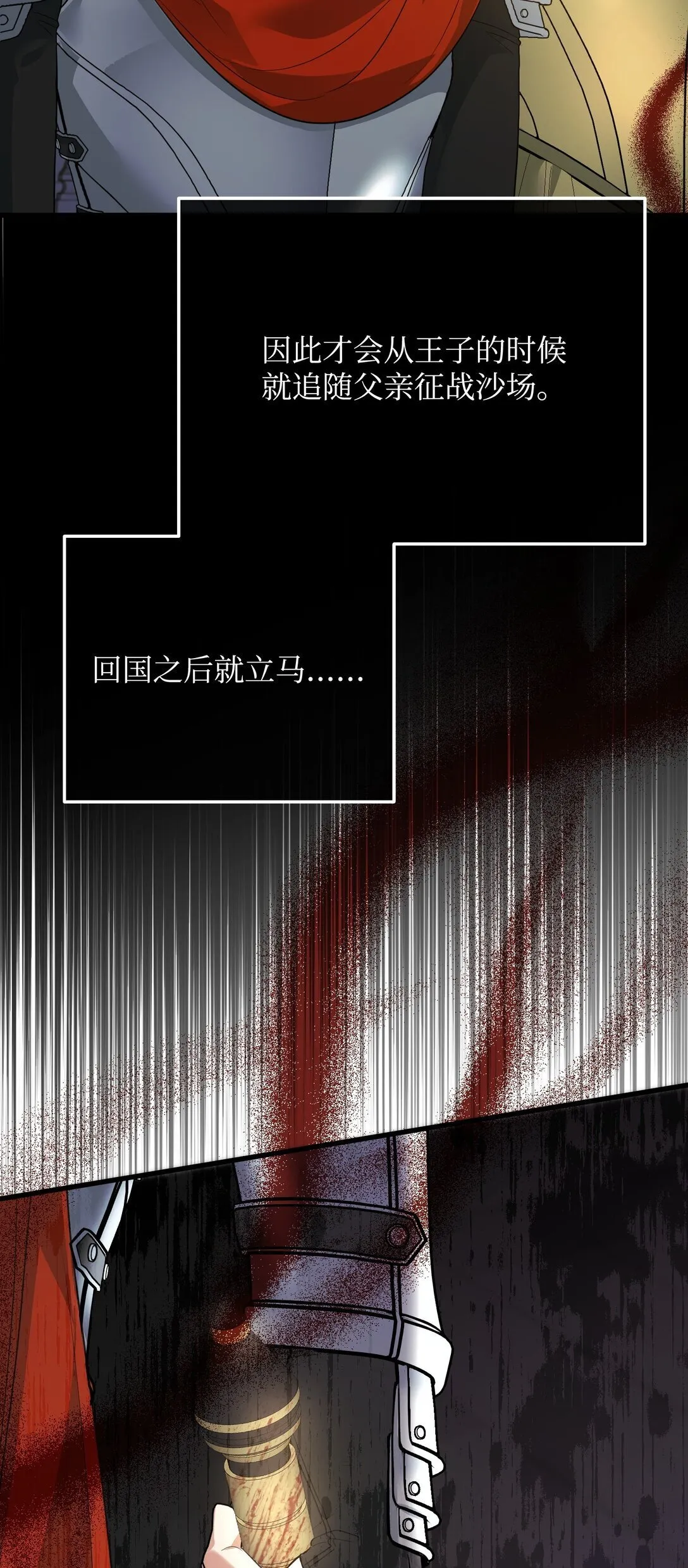 第237页