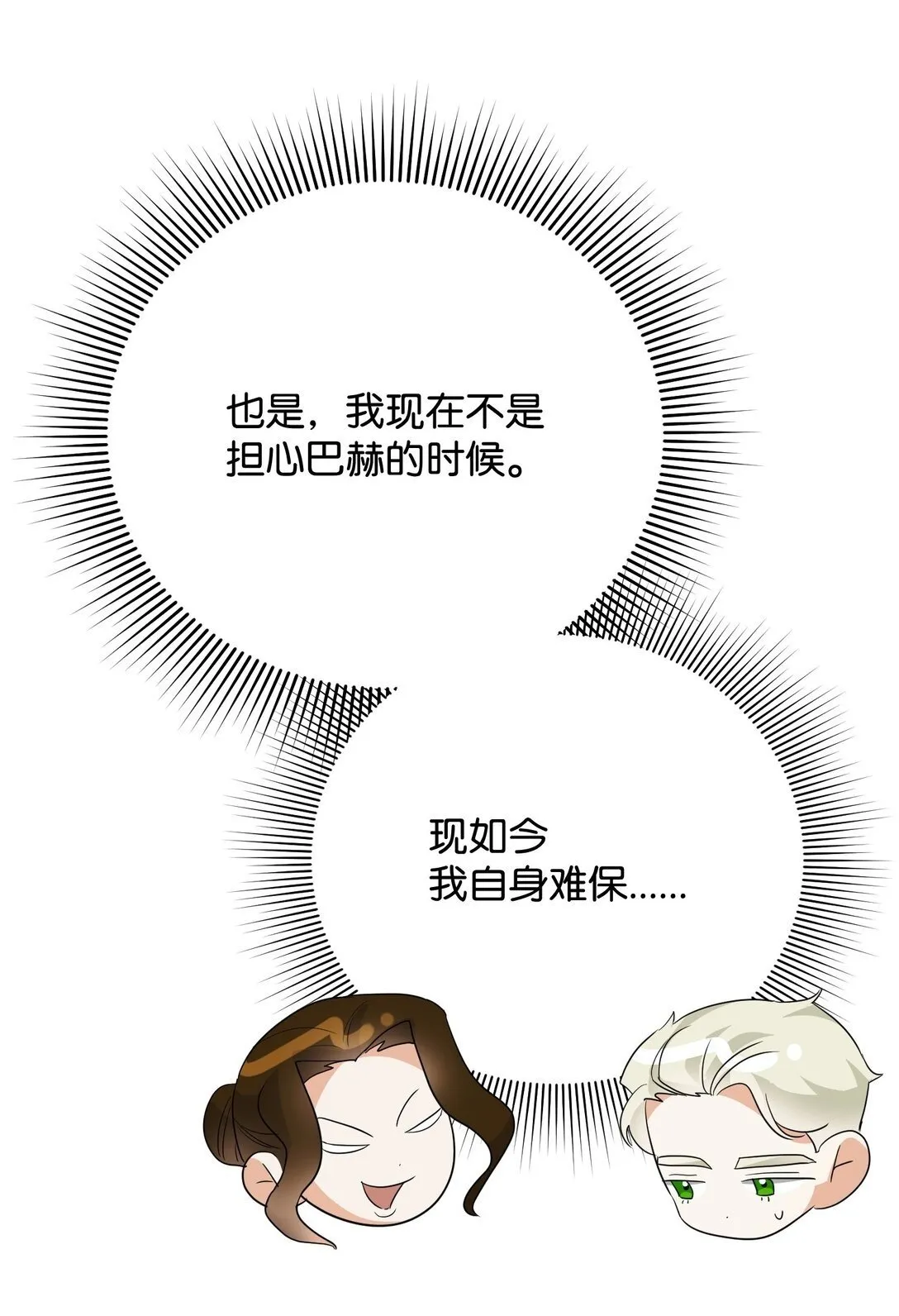 第297页