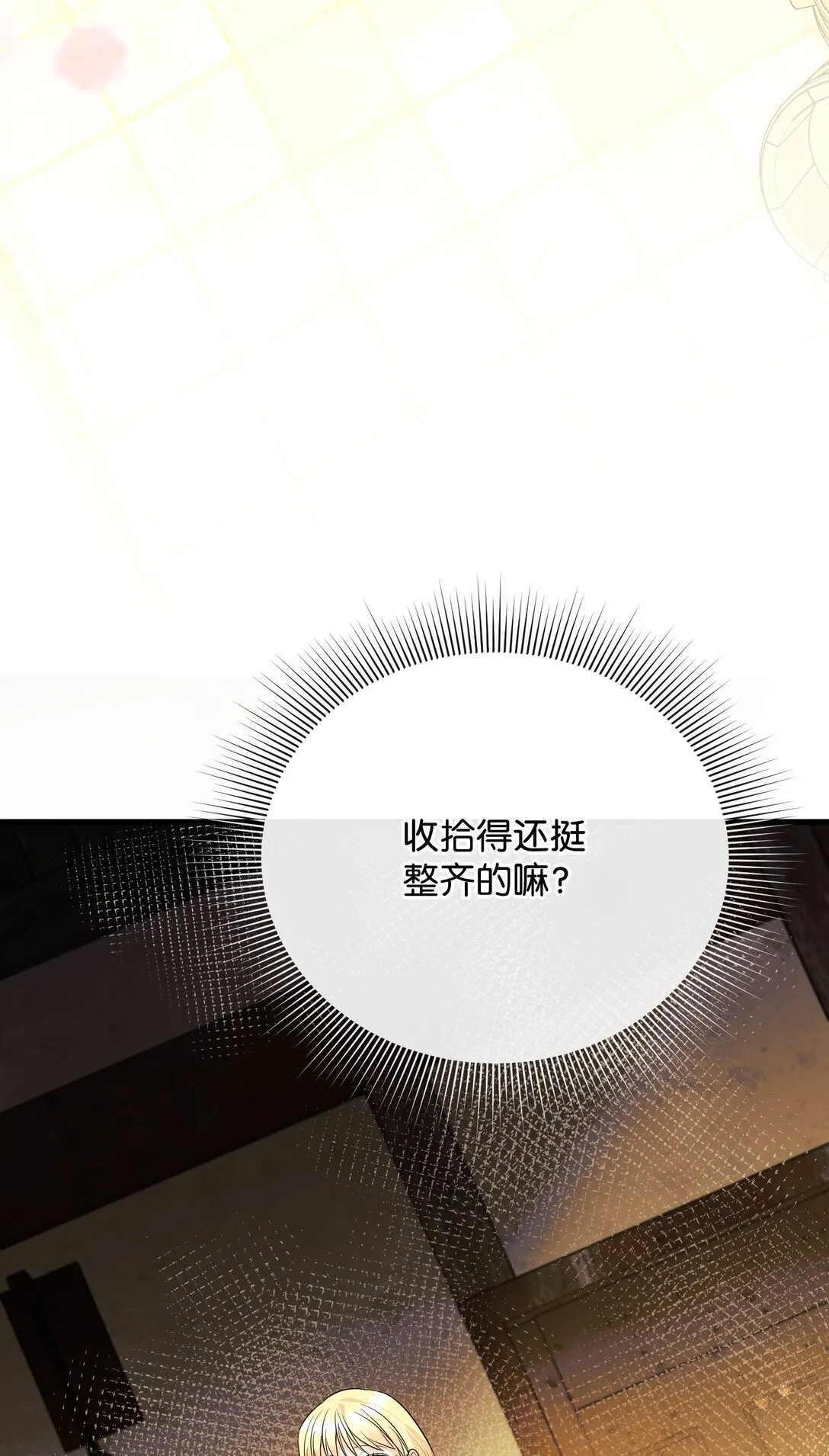 第264页