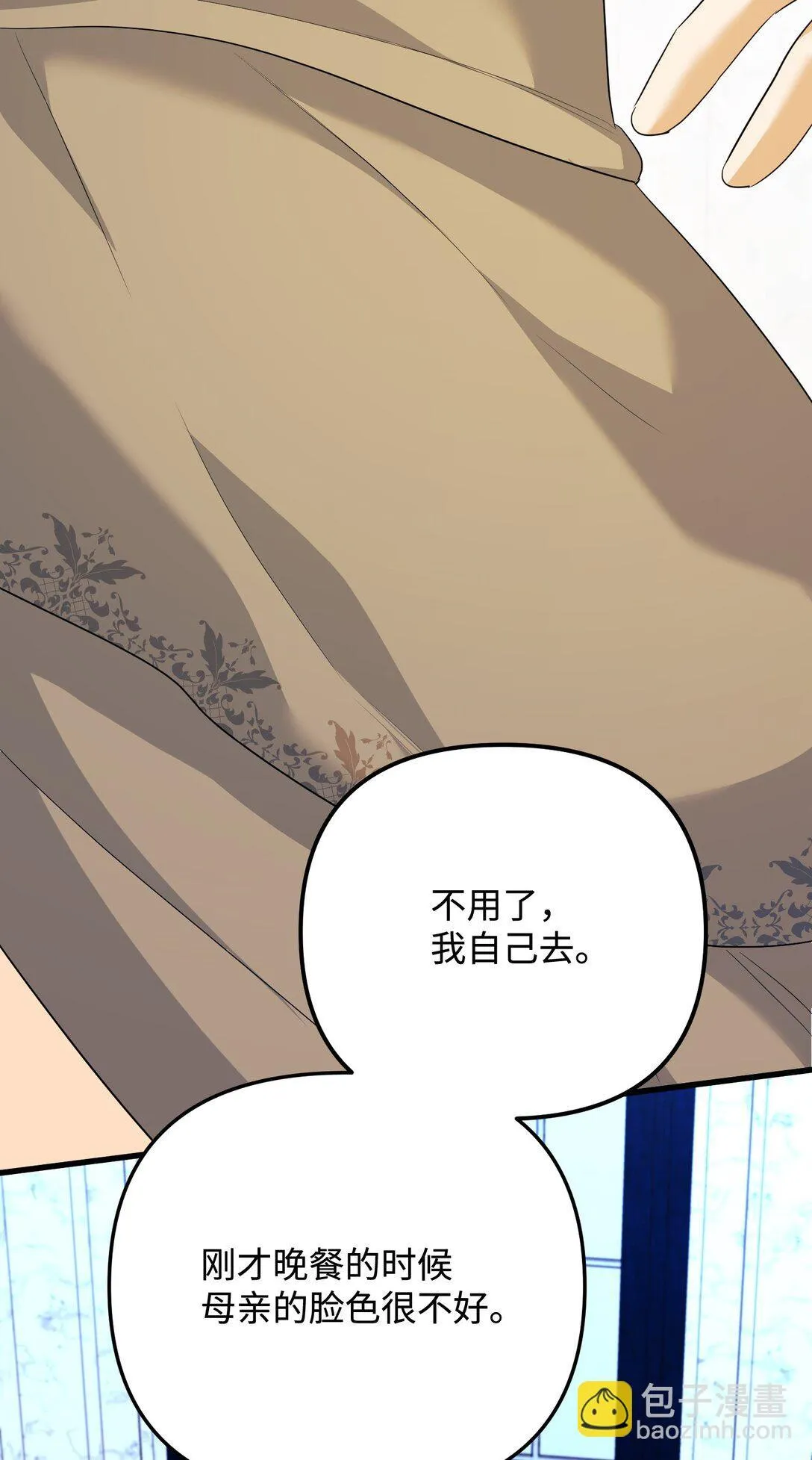 第204页