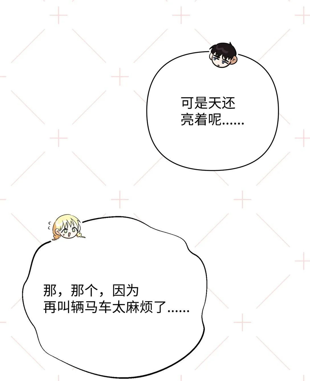 第255页