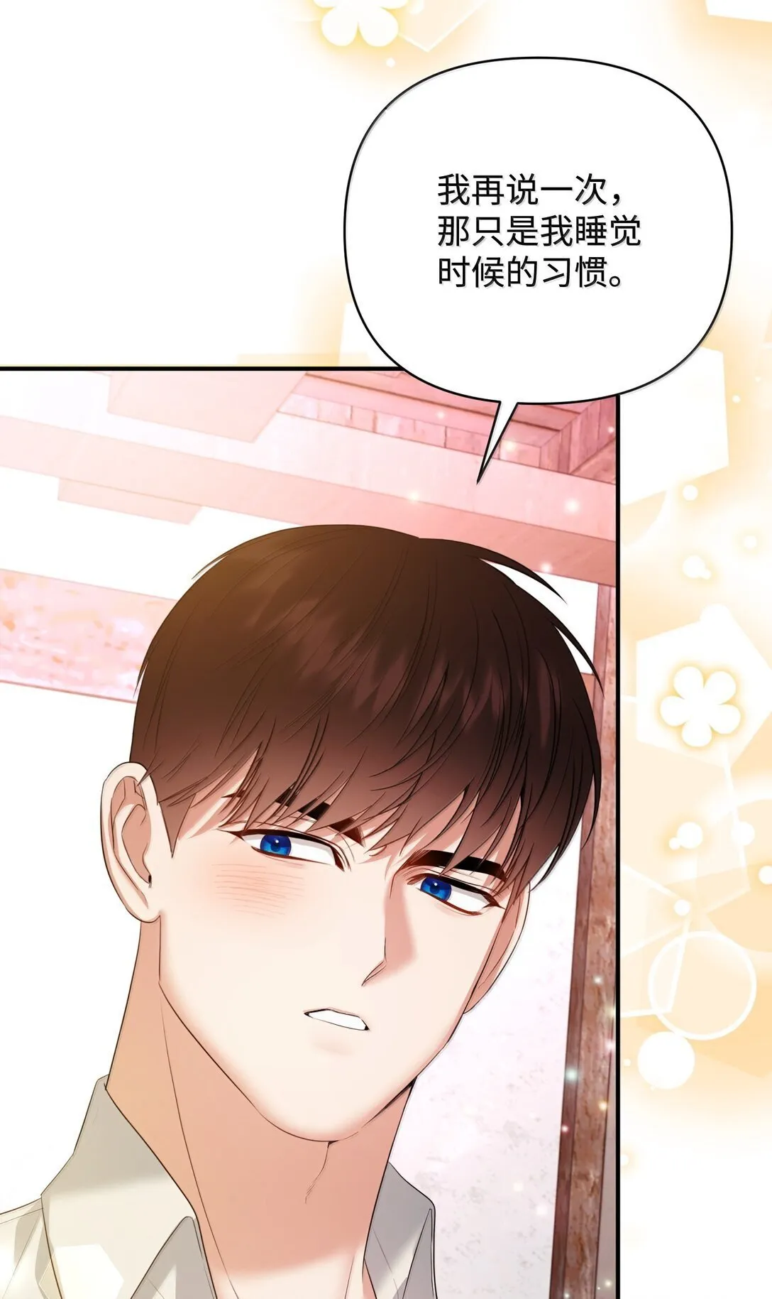 第231页