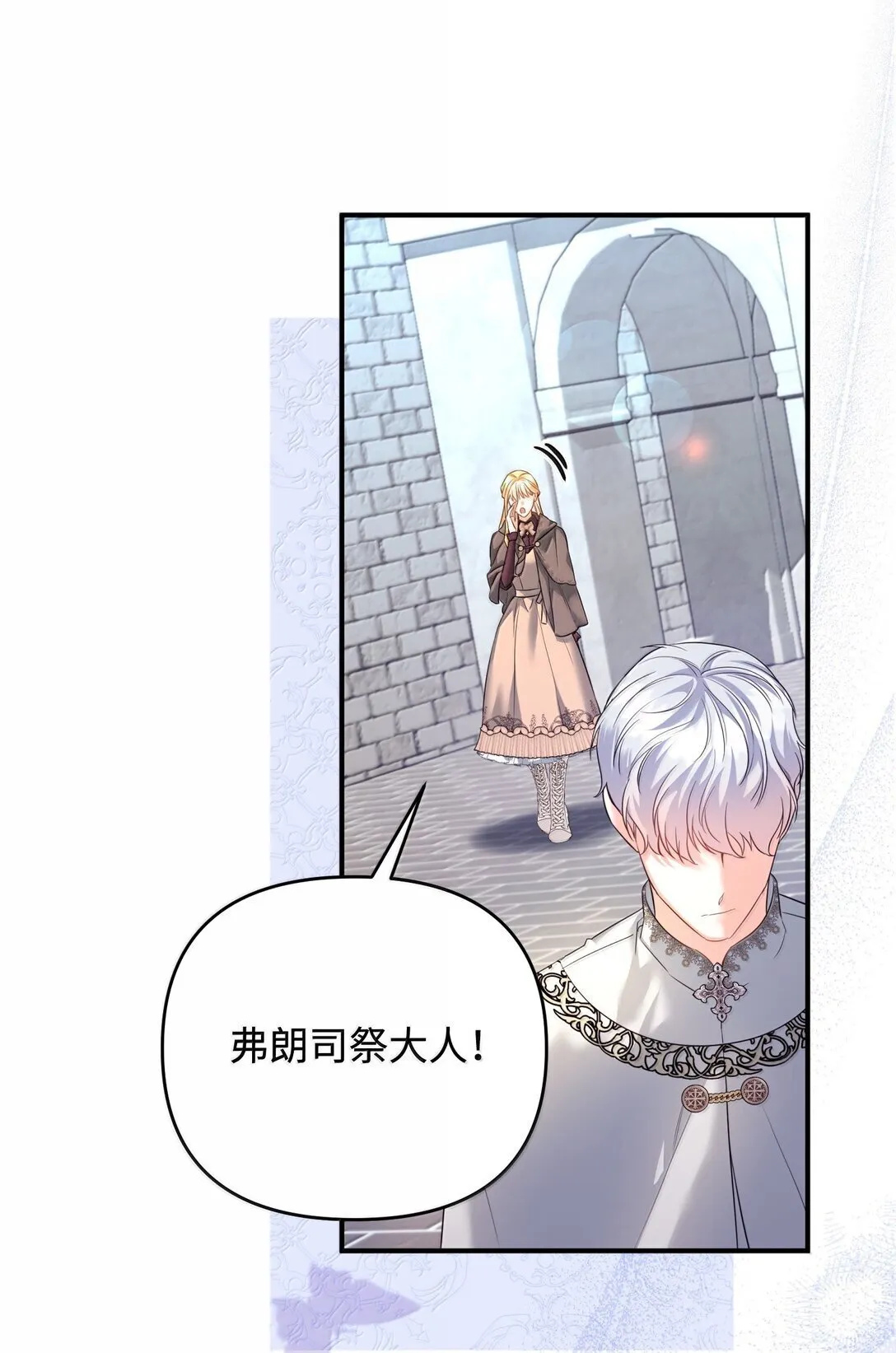 第258页