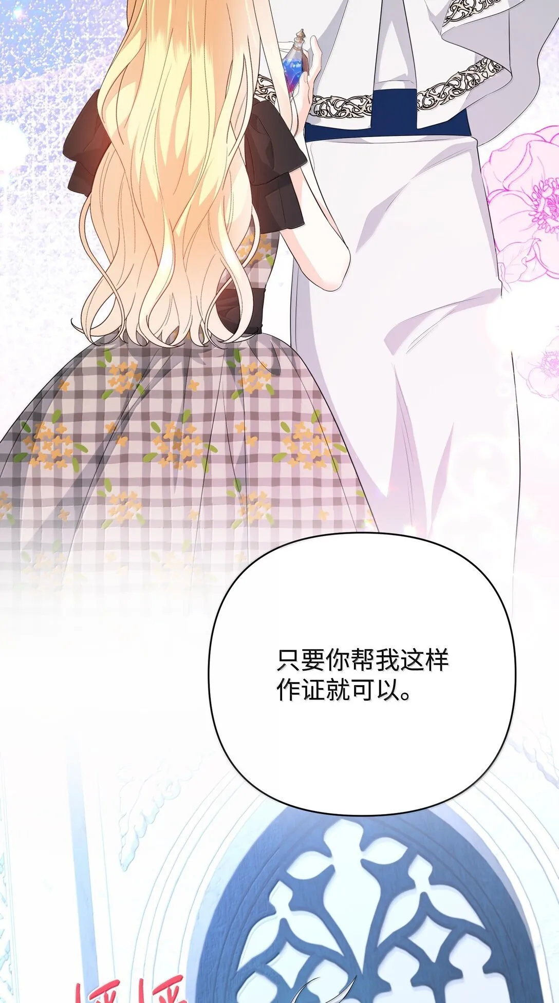 第240页