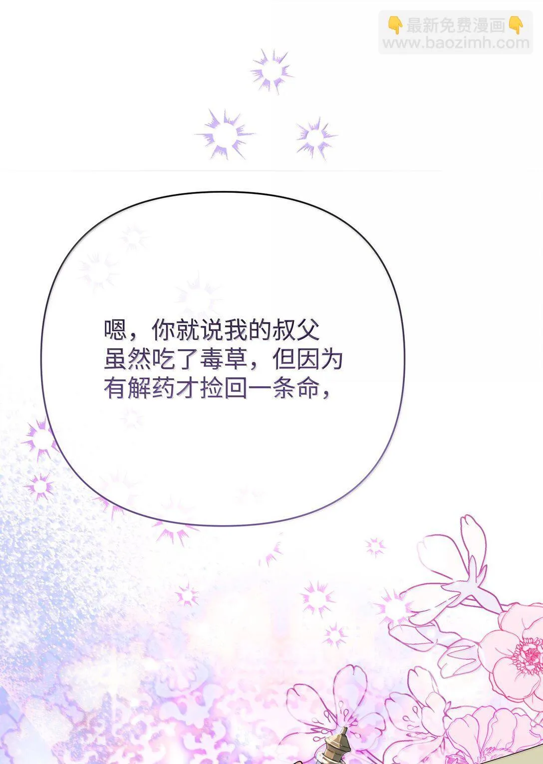 第231页