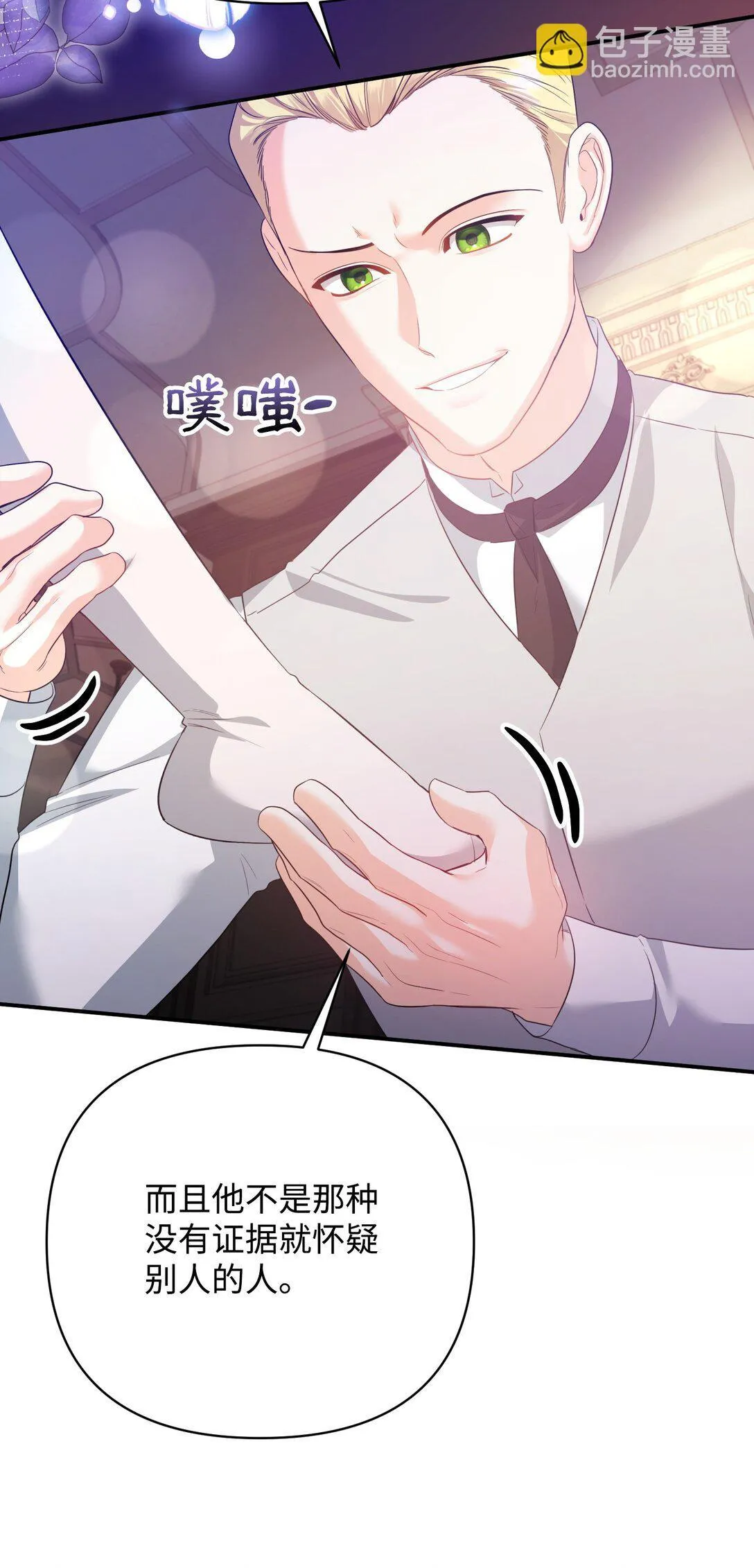 第246页