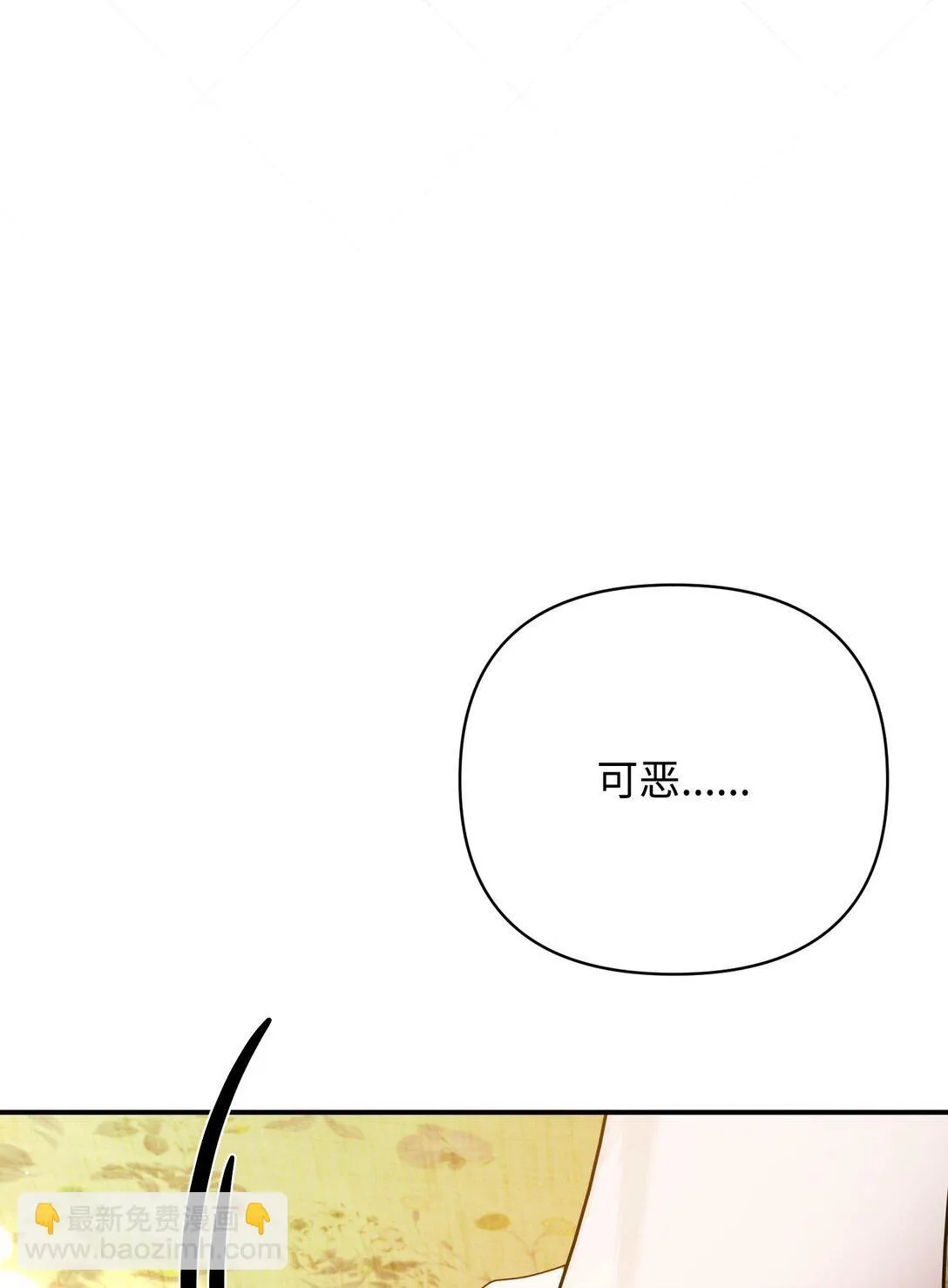 第234页