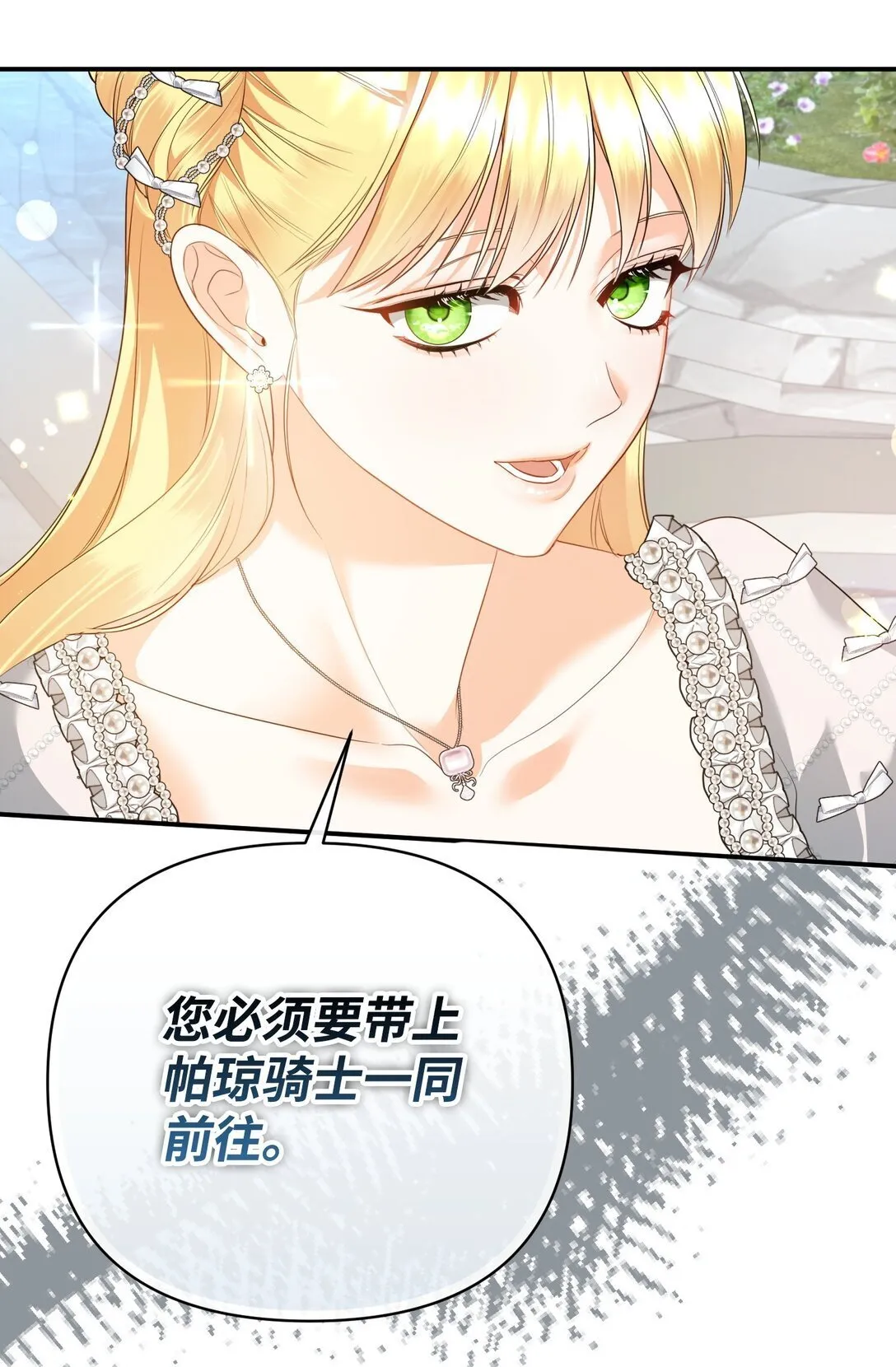 第279页