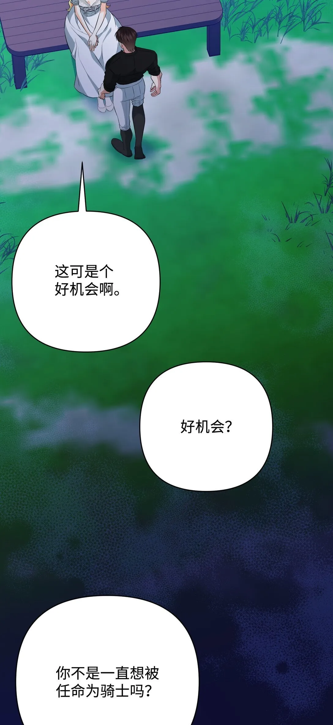 第243页