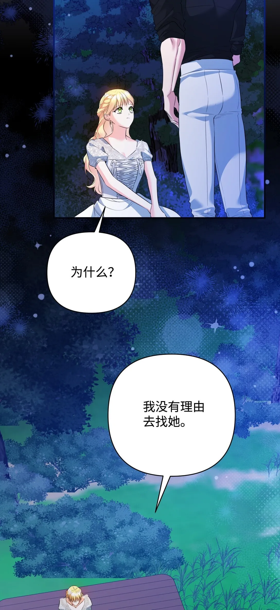 第240页