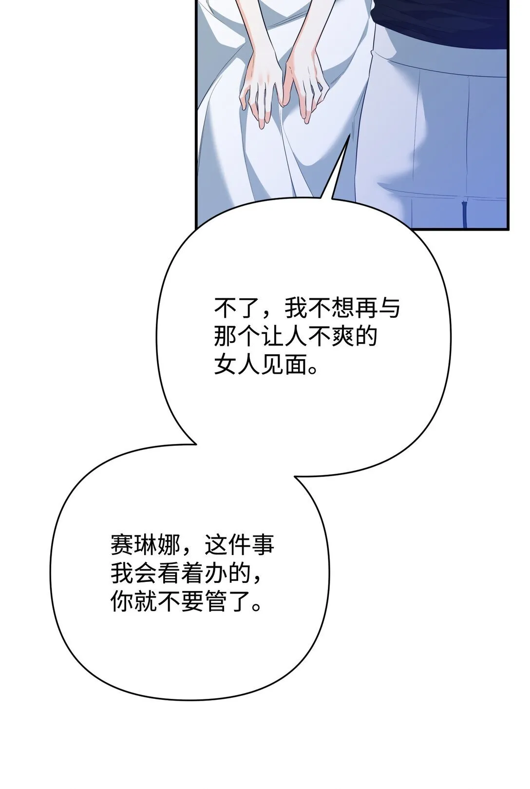 第252页