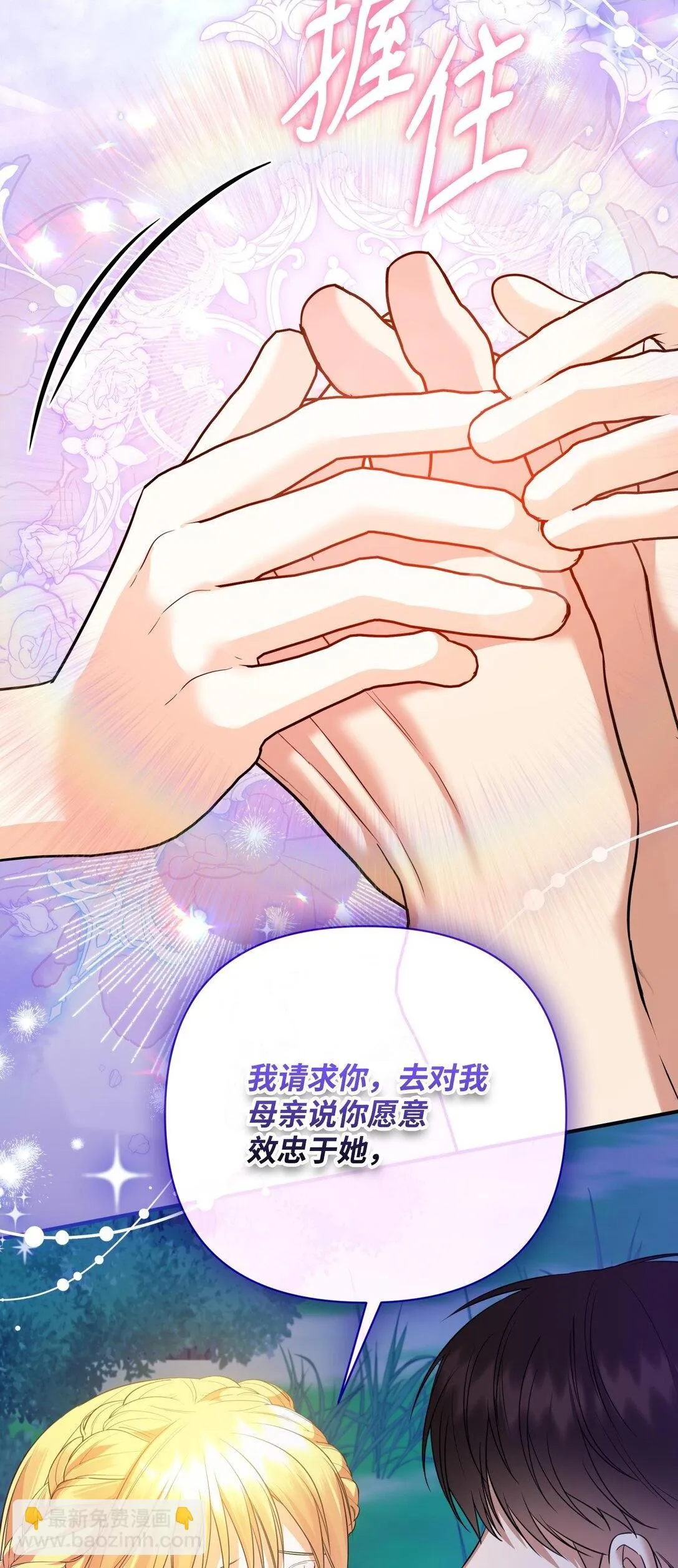 第258页